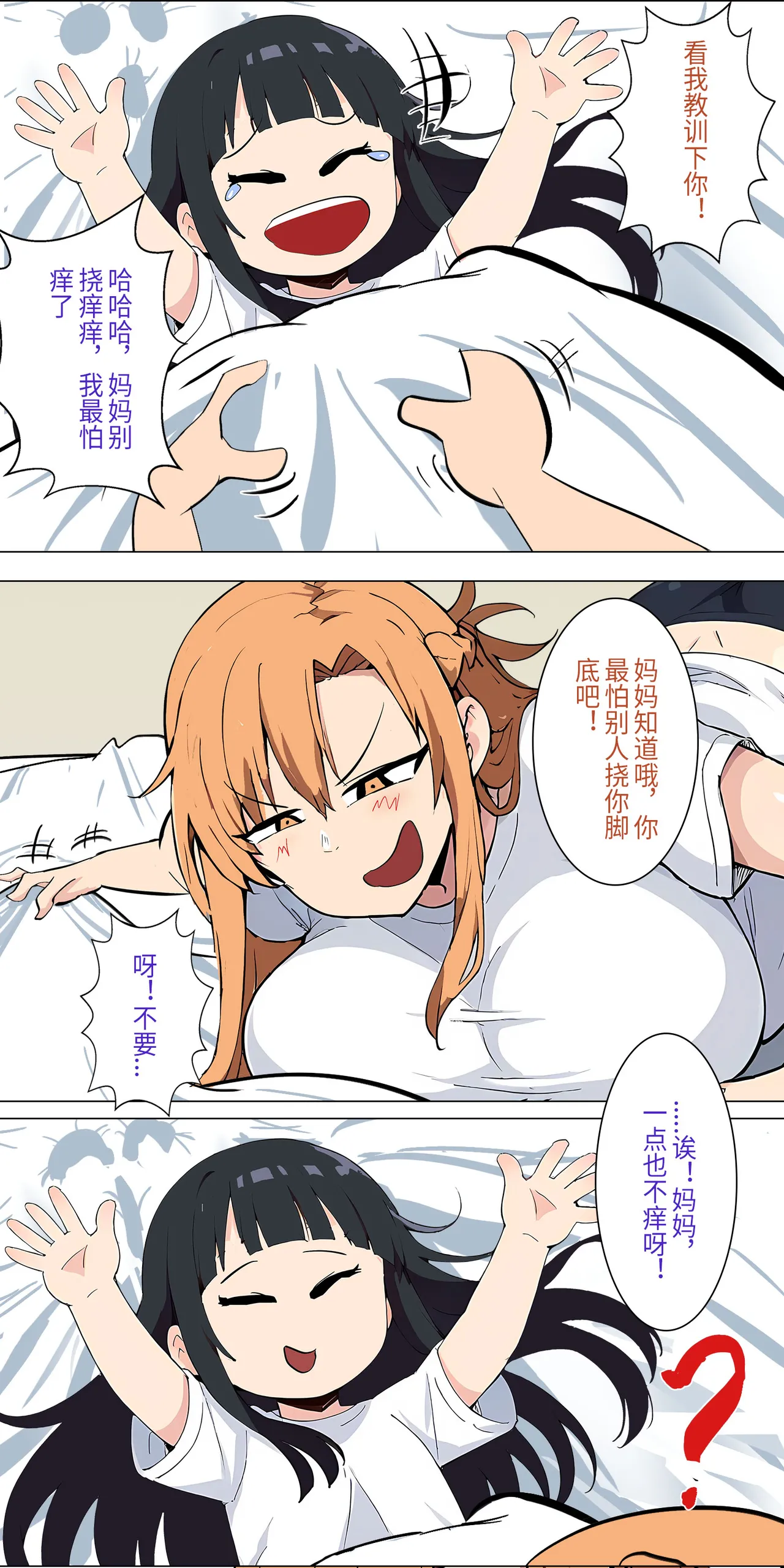 爱之家 1-42 page 51 featuring asuna yuuki sword art online parody - full color big breasts hentai manga - read online free
