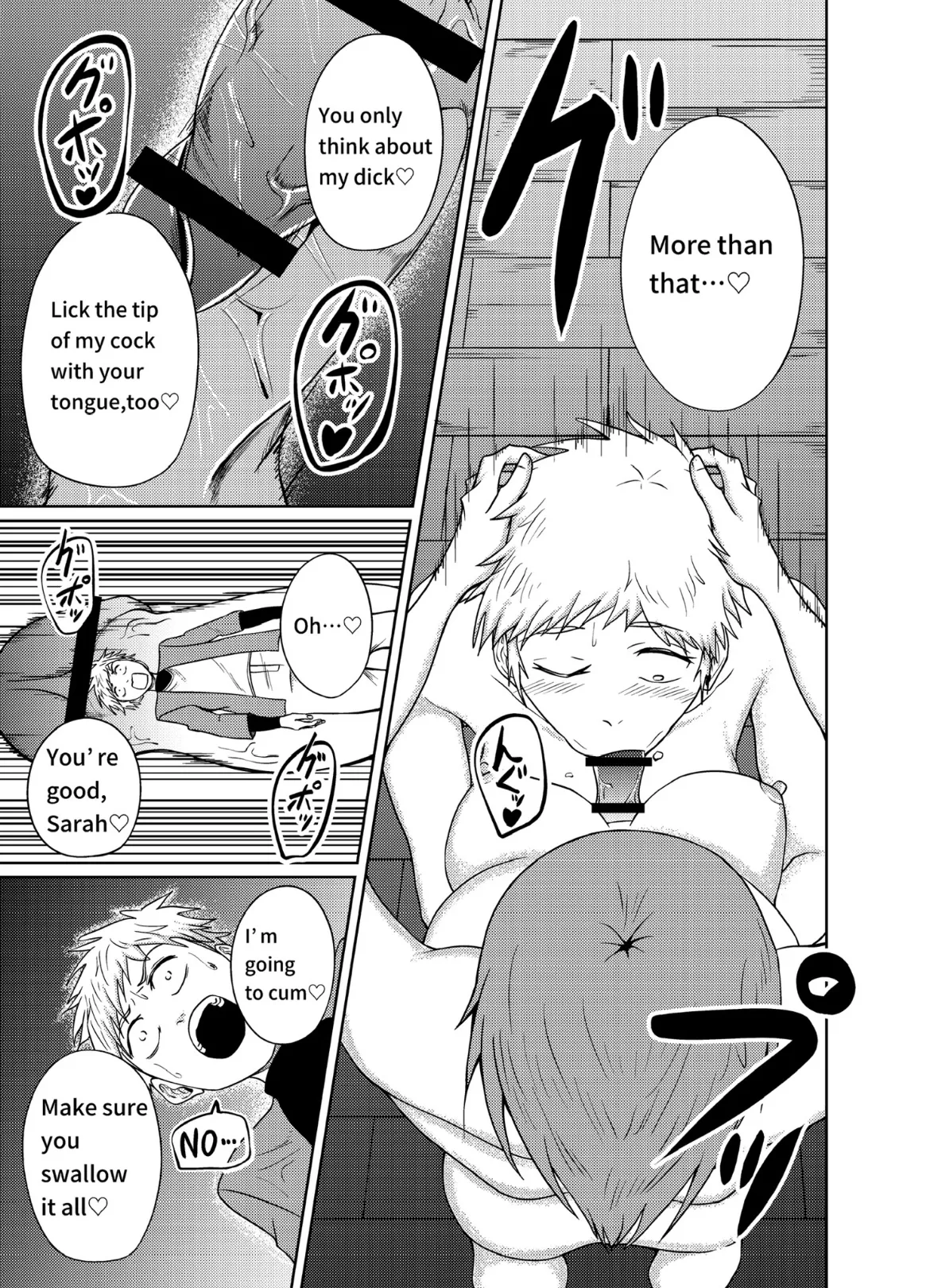 Cock vore -> vore page 11 original parody - nakadashi x-ray hentai manga - read online free
