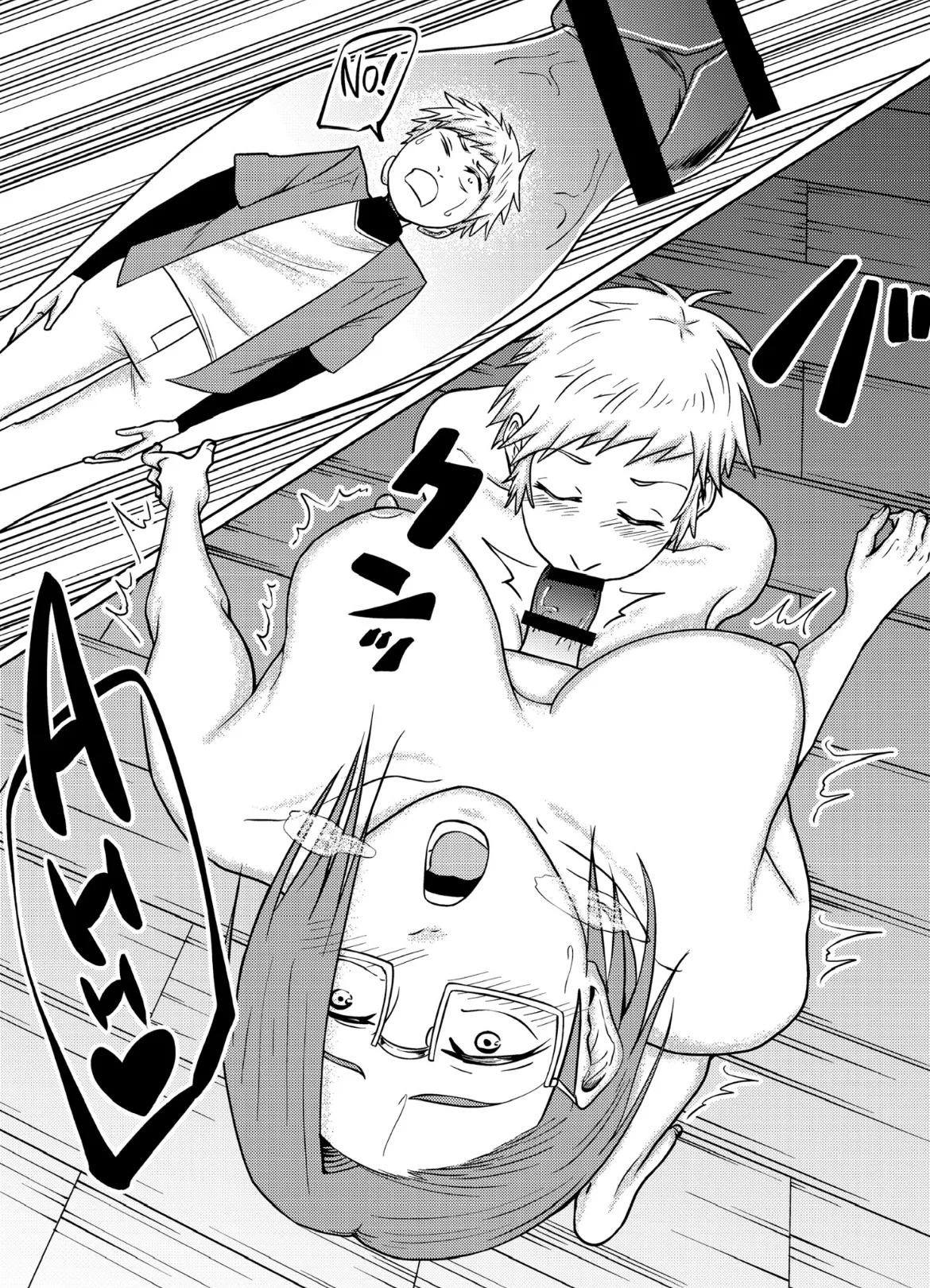 Cock vore -> vore page 9 original parody - nakadashi x-ray hentai manga - read online free