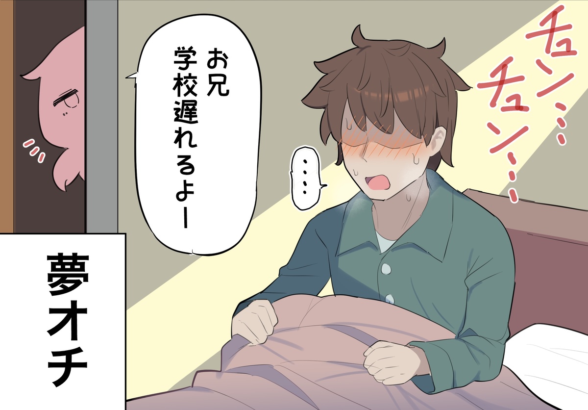 Cool Classmate Series page 14 original parody - sole female sole male hentai manga - read online free