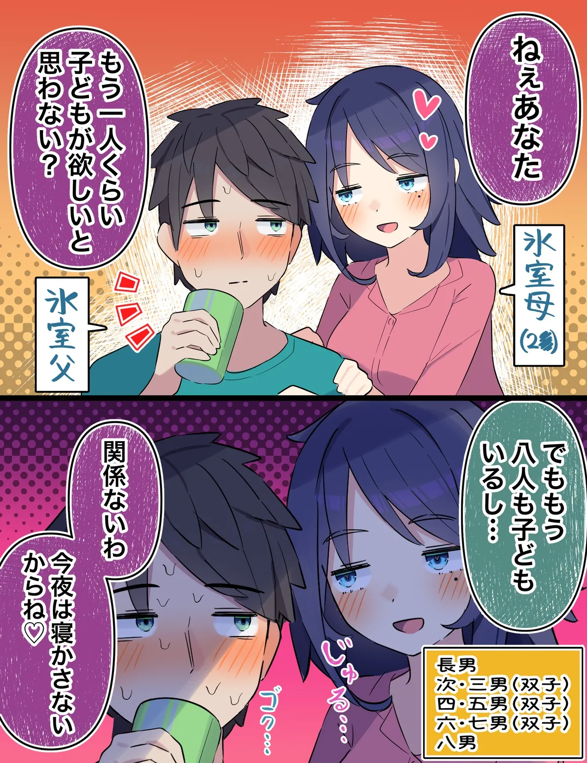 Cool Classmate Series page 21 original parody - sole female sole male hentai manga - read online free