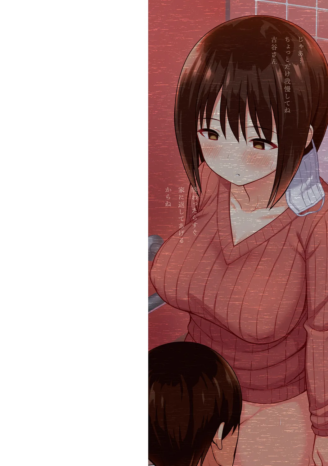 服従の呪い デジタル特装版+男の数が10分の1になった世界でシたい放題 1~2 - Page 2