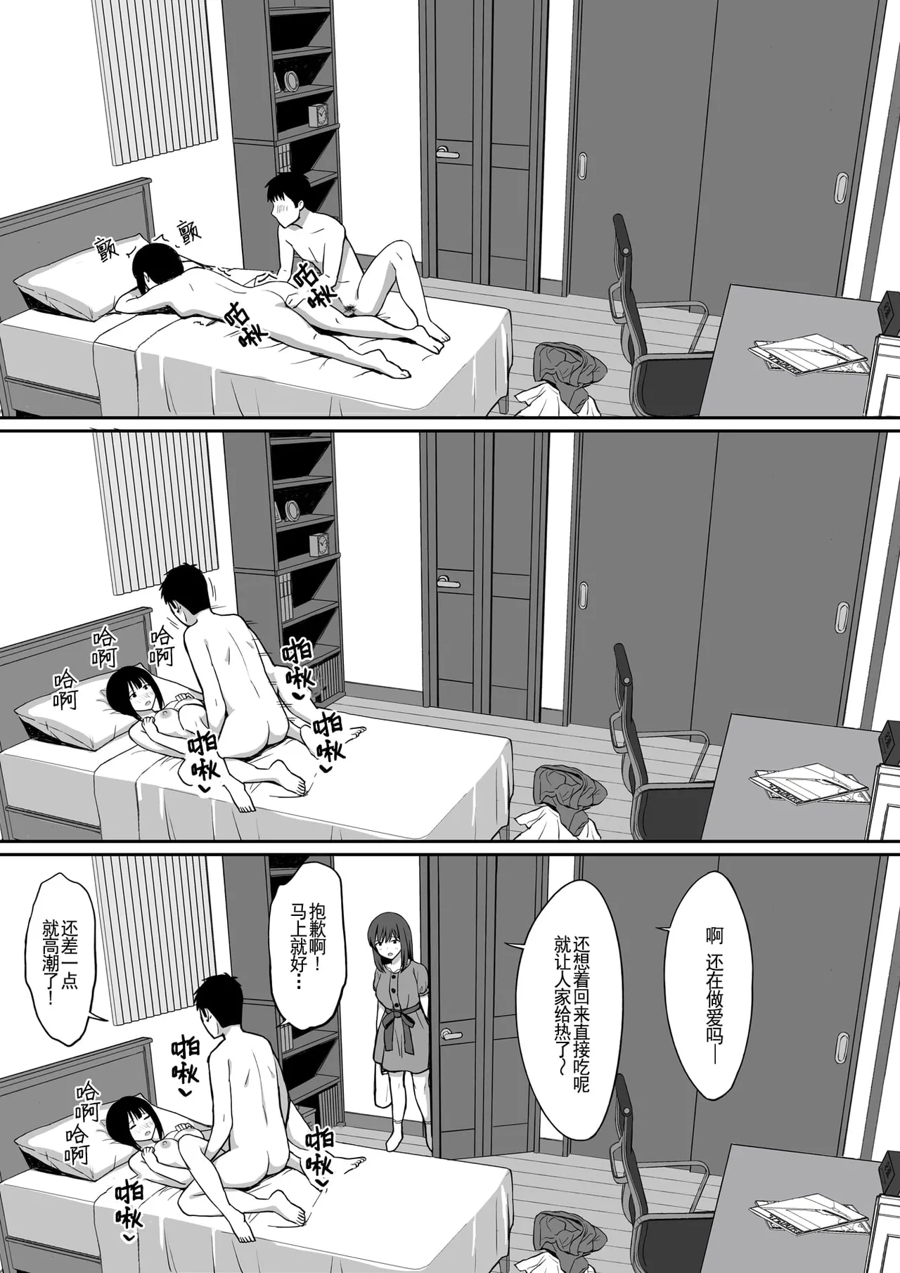 服従の呪い デジタル特装版+男の数が10分の1になった世界でシたい放題 1~2 page 322 original parody - sweating kissing hentai manga - read online free