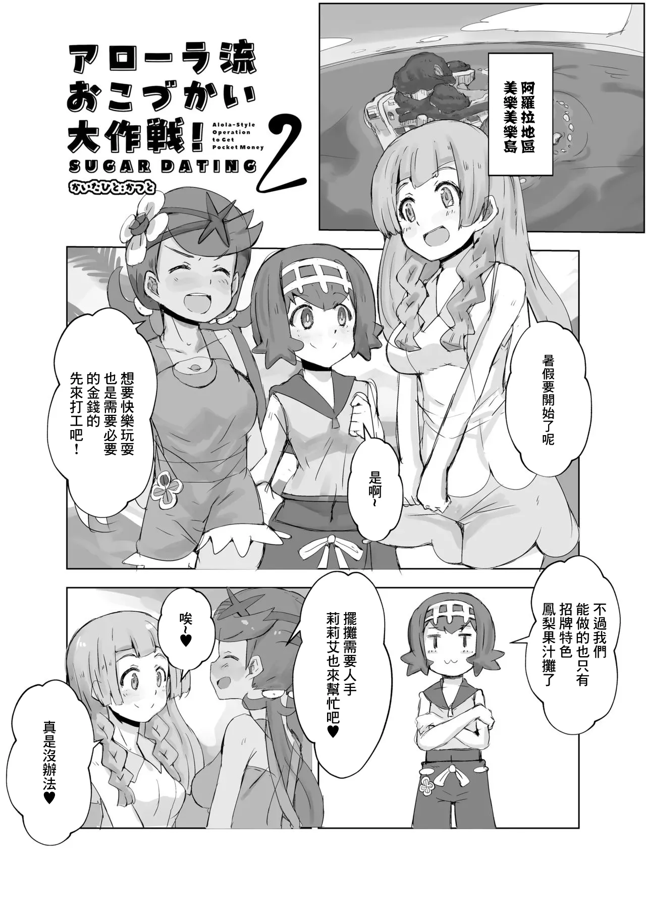 Preview page 1