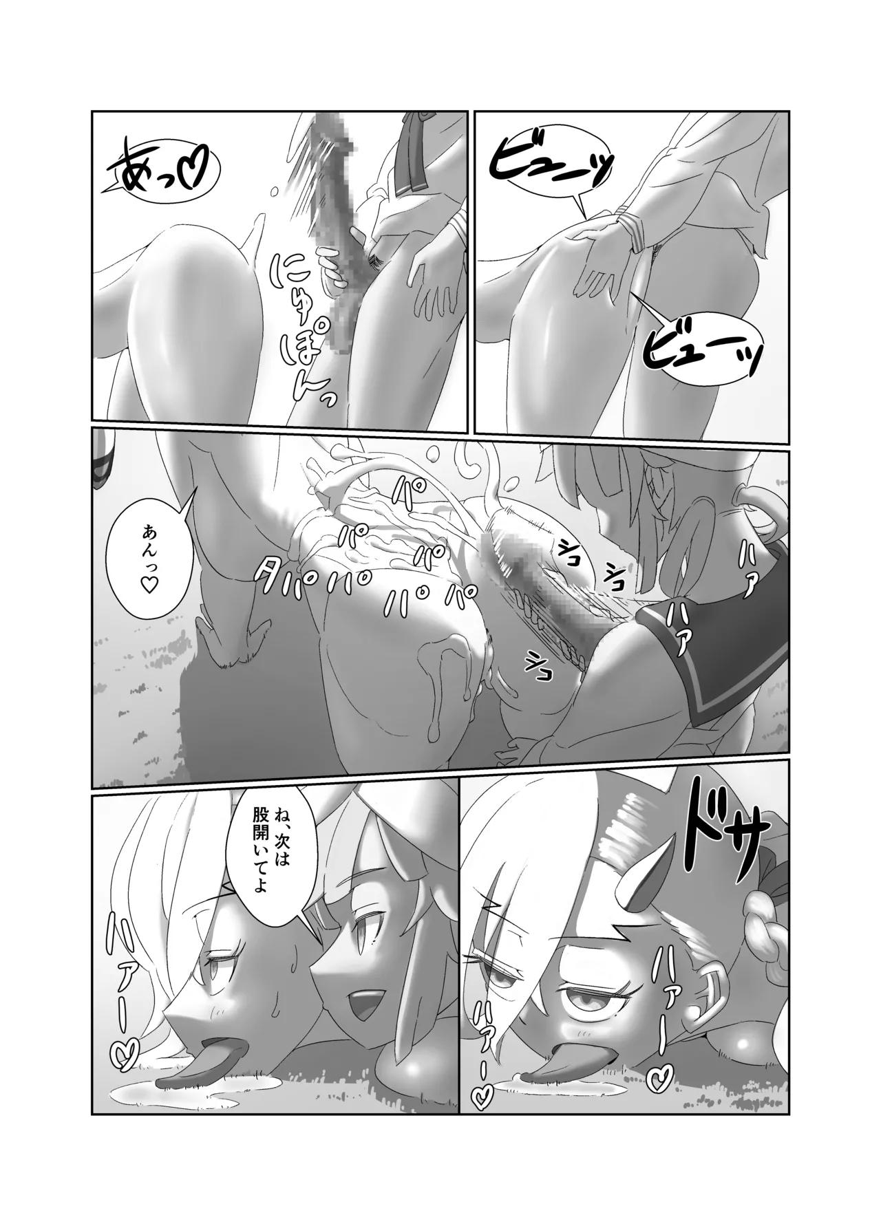 U Olga Marie is taken by playboy Nemo Marine page 17 featuring leonardo da vinci fate grand order parody - big breasts masturbation hentai manga - read online free