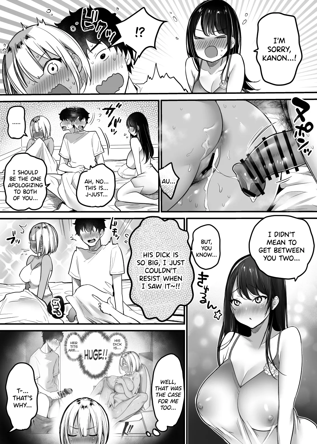 Sex Closet 3 - Page 24