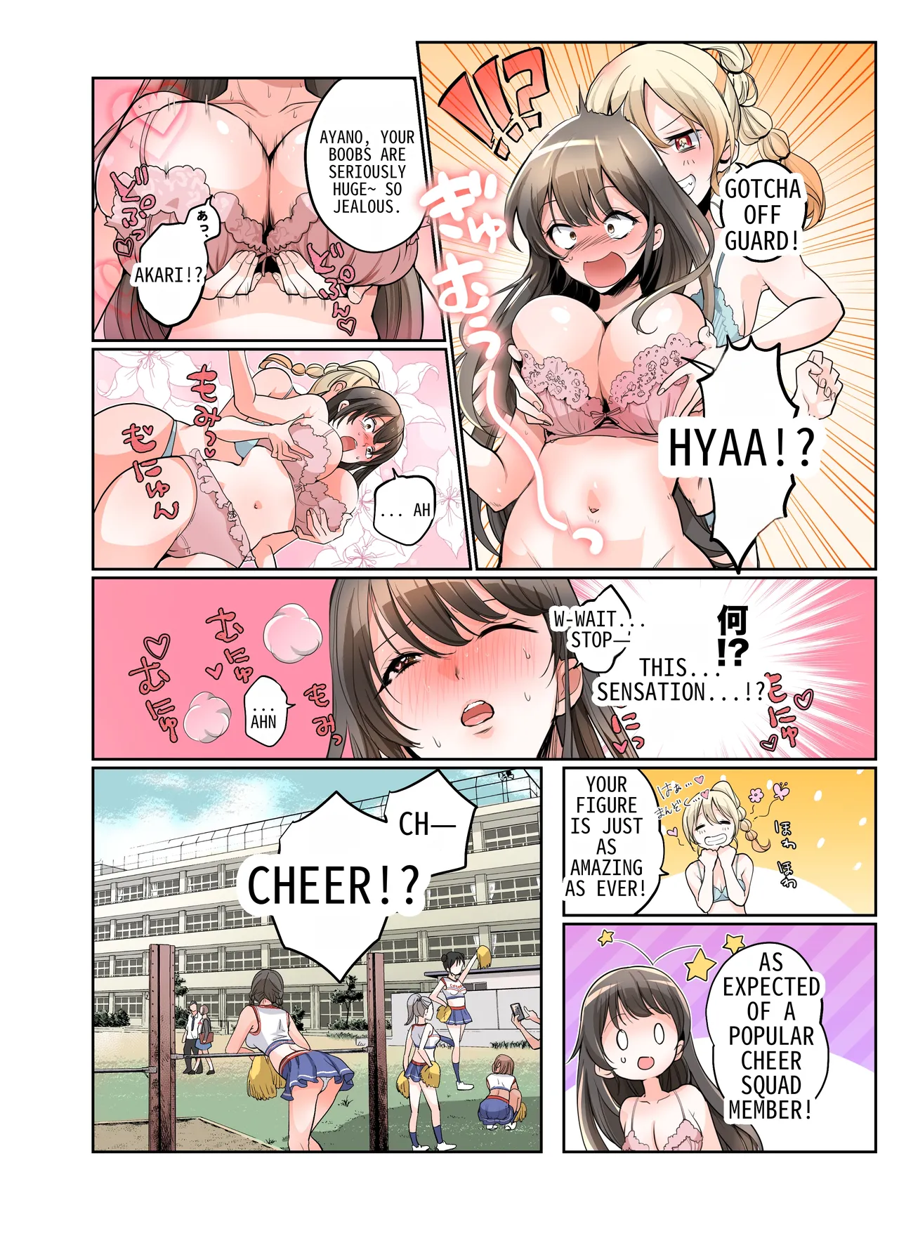 Boku ga JK ni Natte Shiawase ni Naru Hanashi | The Story of How I Became a High School Girl and Became Happy page 17 original parody - sole female nakadashi hentai manga - read online free