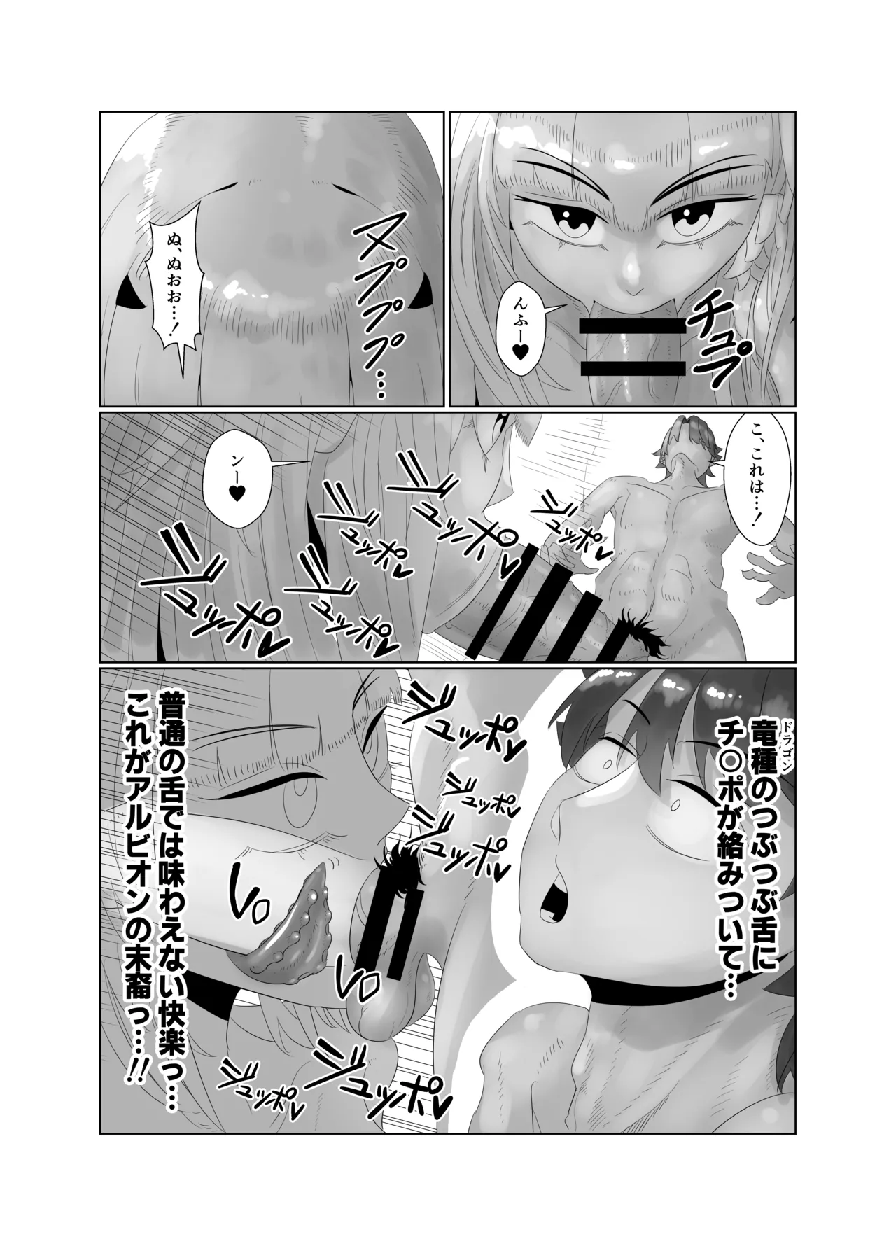 Avalon Le Fe 6P orgy page 25 featuring gudao fate grand order parody - big breasts group hentai manga - read online free