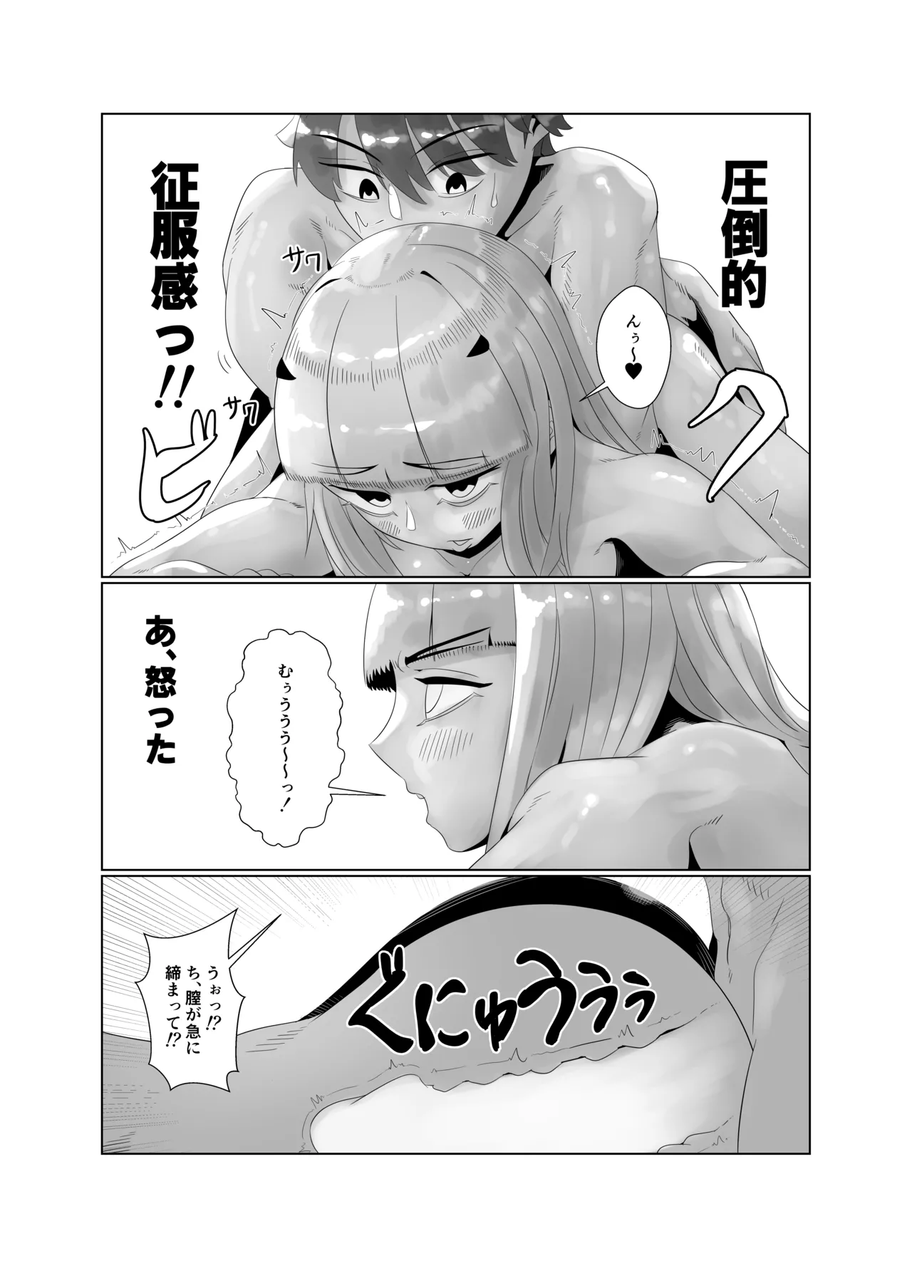 Avalon Le Fe 6P orgy page 31 featuring morgan le fay fate grand order parody - sole male big penis hentai manga - read online free