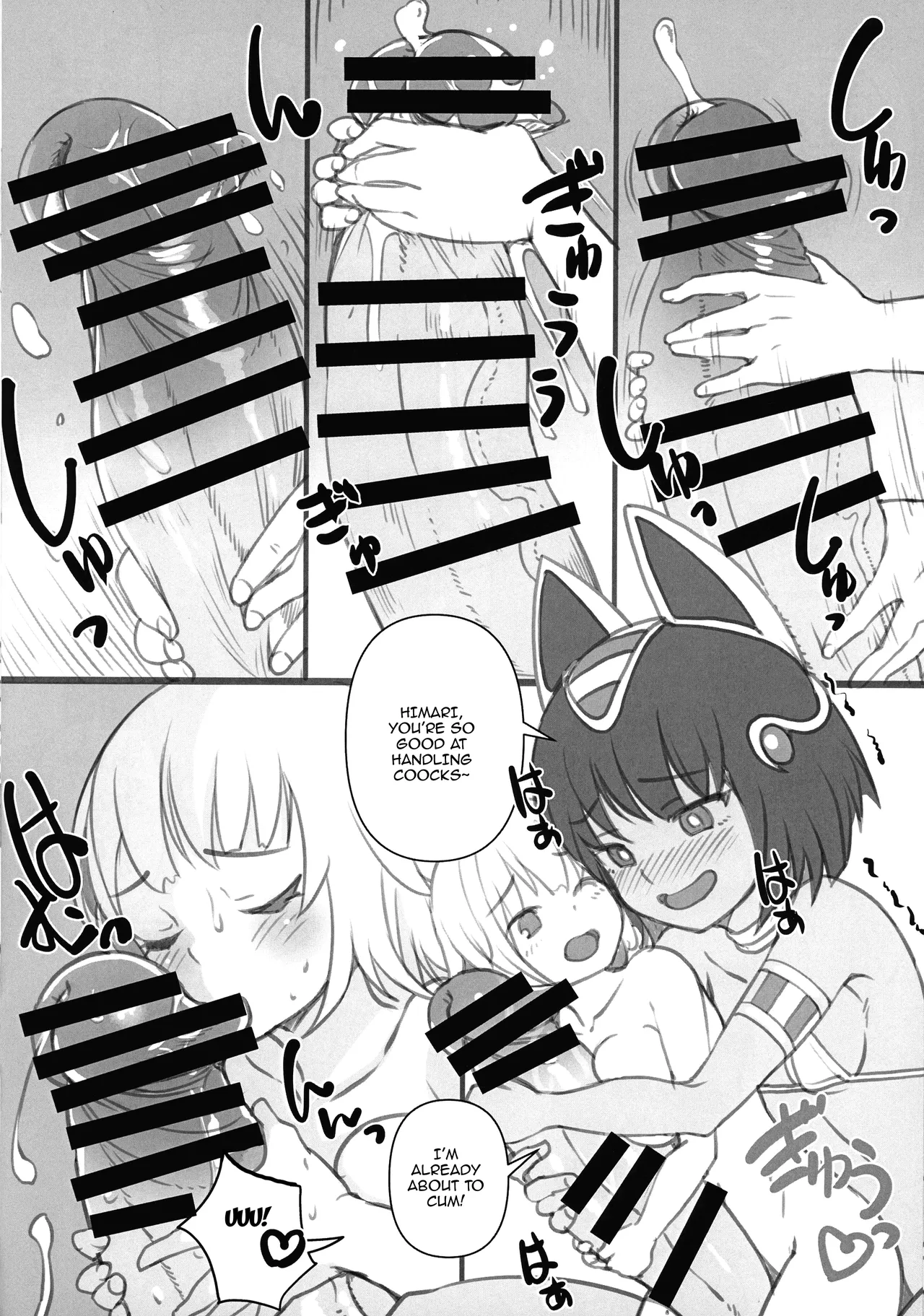 Ouchi ni Kami-sama / The God In My House page 10 original parody - sole female swimsuit hentai manga - read online free