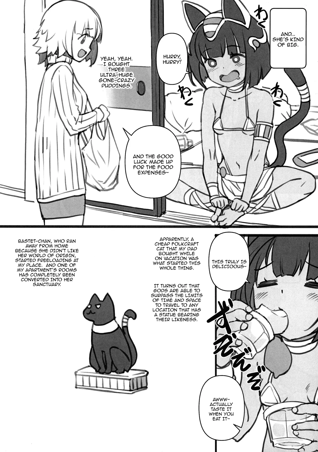 Ouchi ni Kami-sama | The God In My House - Page 6