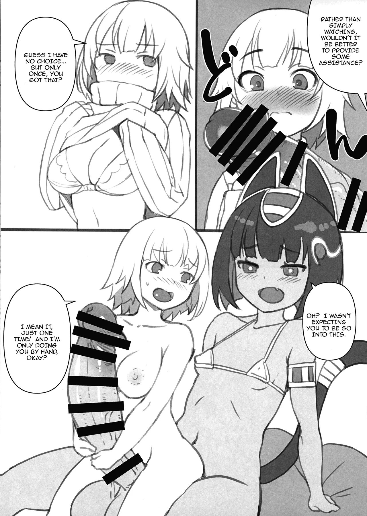 Ouchi ni Kami-sama / The God In My House page 9 original parody - sole female swimsuit hentai manga - read online free