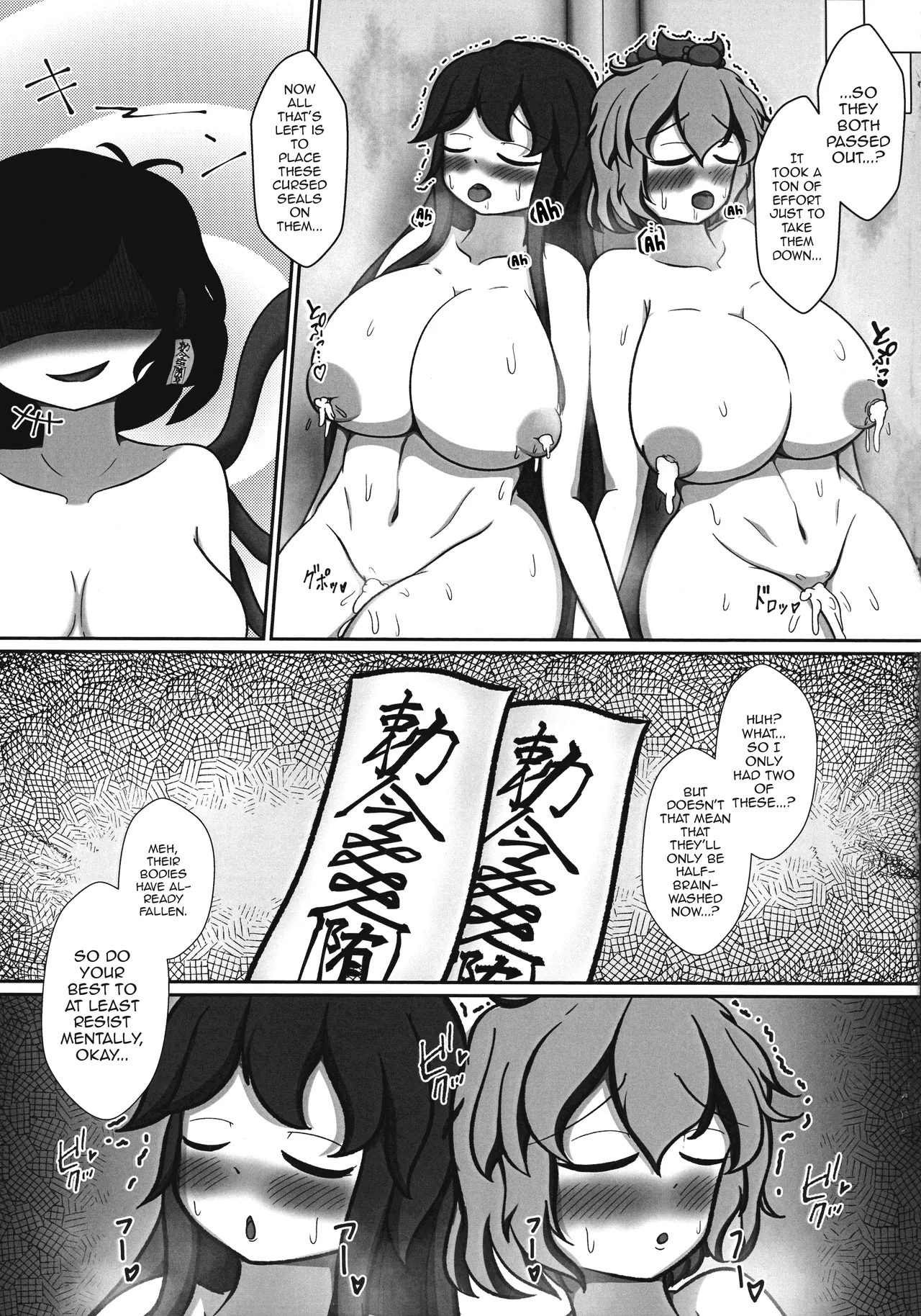 Ingoku no Tera / Temple of Depravity page 18 featuring byakuren hijiri touhou project parody - big penis big breasts hentai manga - read online free