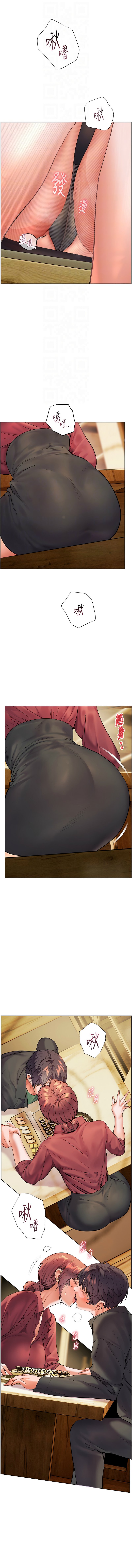 老师的亲密指导 | 老師的親密指導 50-55 page 35 - full color pantyhose hentai manga - read online free