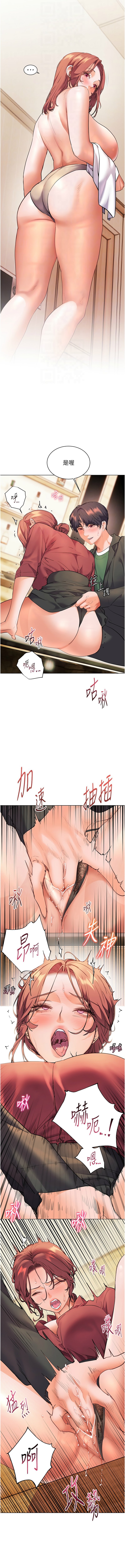老师的亲密指导 | 老師的親密指導 50-55 page 43 - big breasts full color hentai manga - read online free