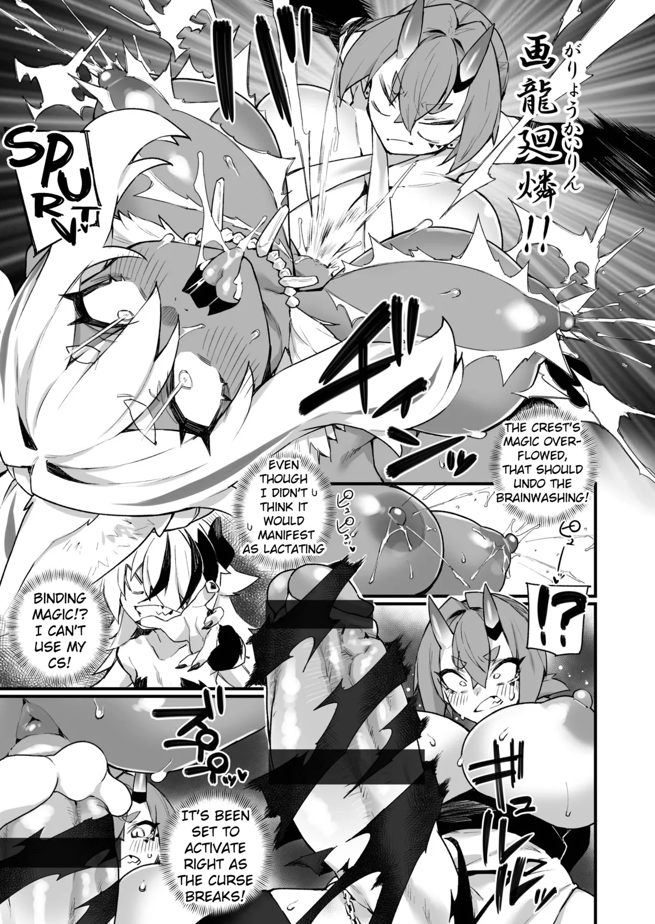Futanari Overdose Fanza Edition Bonus page 17 - nakadashi big penis hentai manga - read online free