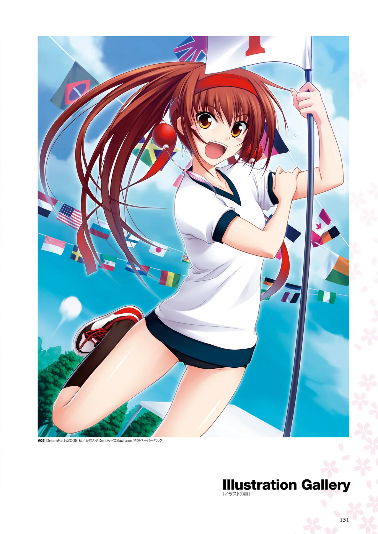 Maji de Watashi ni Koi Shinasai Visual Fan Book page 133 maji de watashi ni koi shinasai parody - artbook mosaic censorship hentai manga - read online free