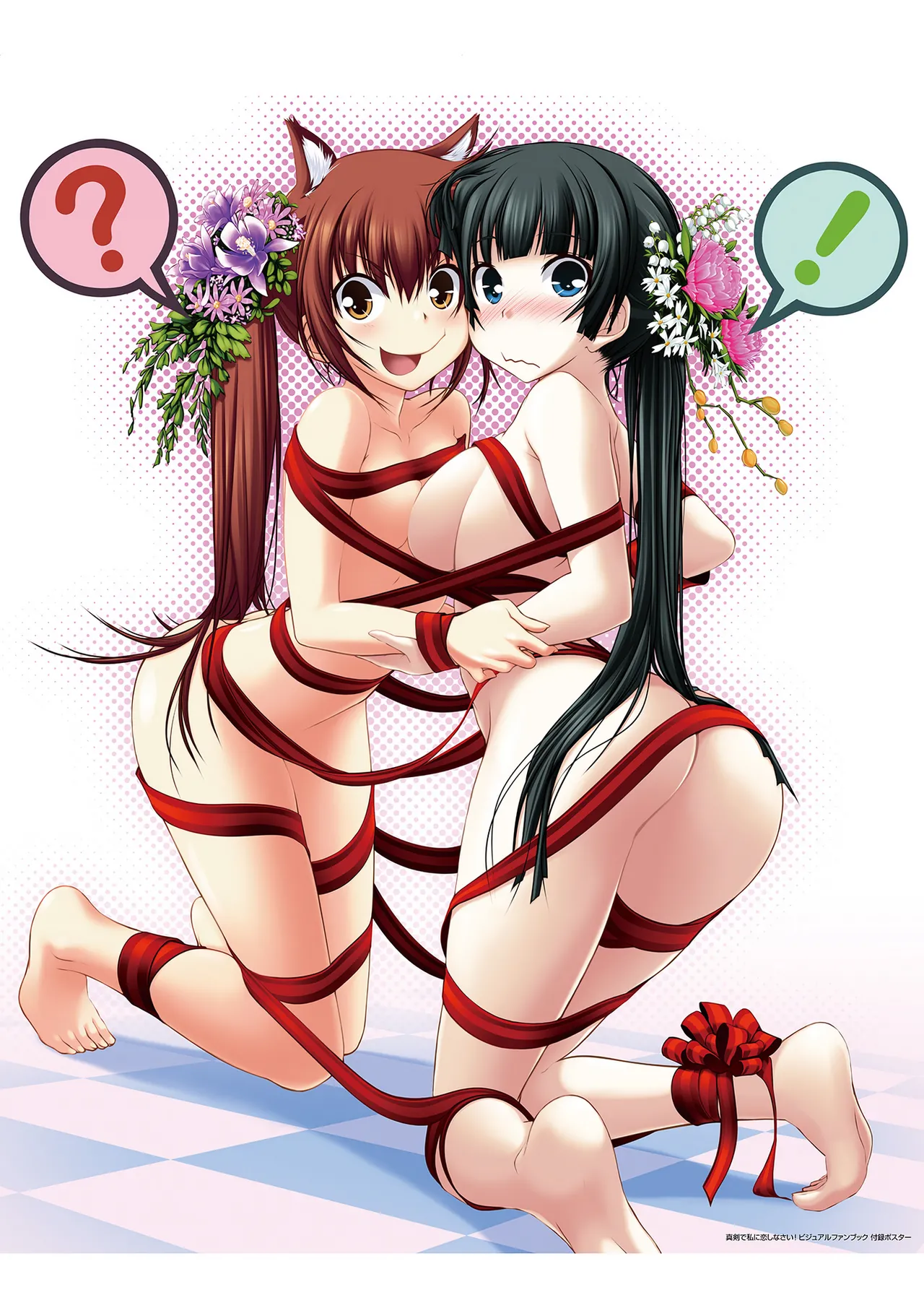 Maji de Watashi ni Koi Shinasai Visual Fan Book page 179 maji de watashi ni koi shinasai parody - artbook mosaic censorship hentai manga - read online free