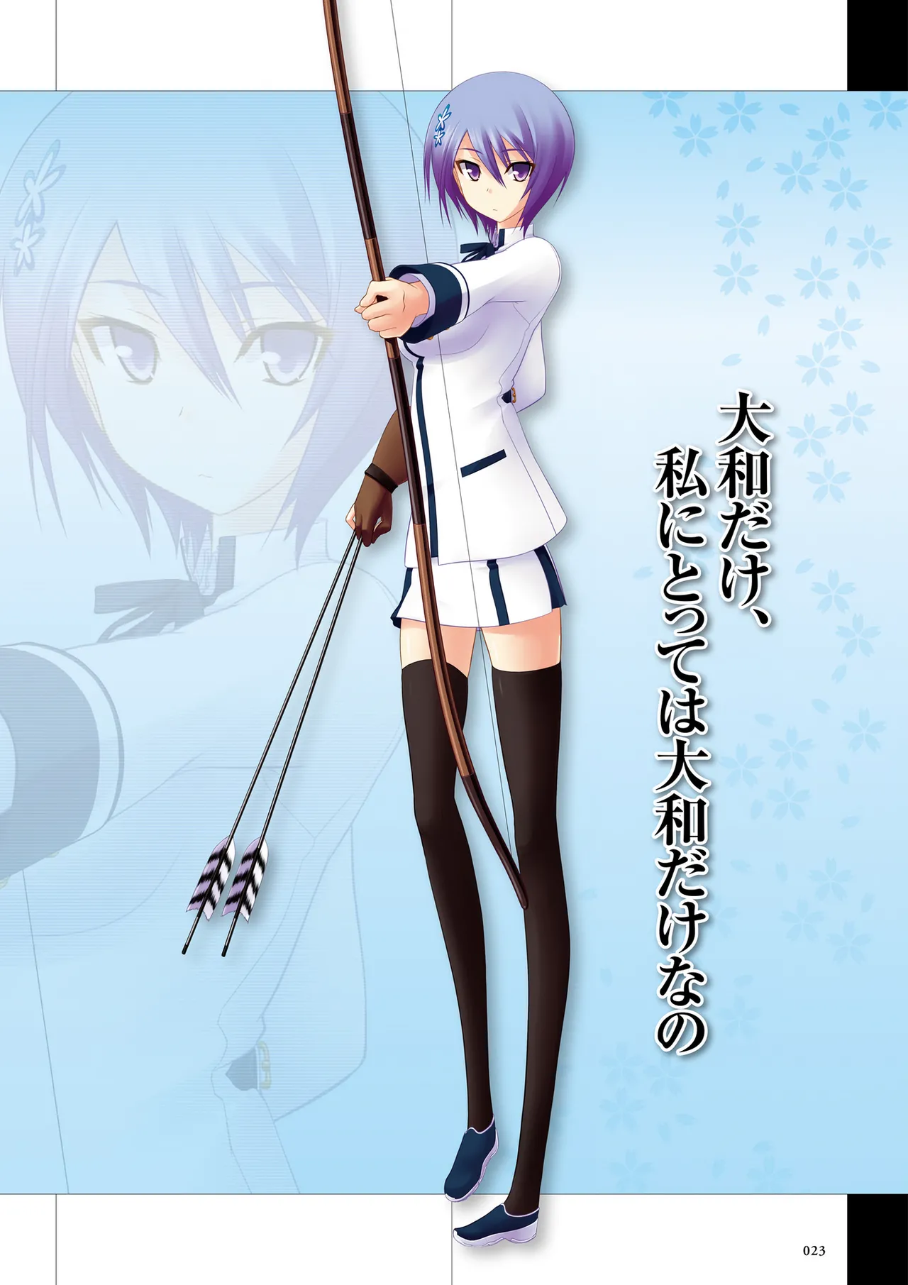 Maji de Watashi ni Koi Shinasai Visual Fan Book page 25 maji de watashi ni koi shinasai parody - artbook mosaic censorship hentai manga - read online free