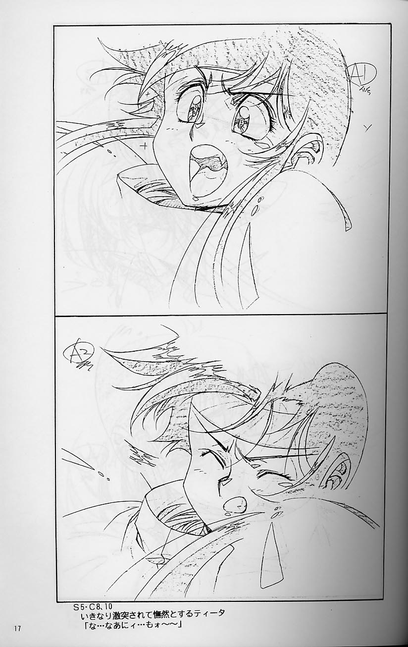 Plastic Little Shuusei Gengashuu page 17 plastic little parody - artbook hentai manga - read online free