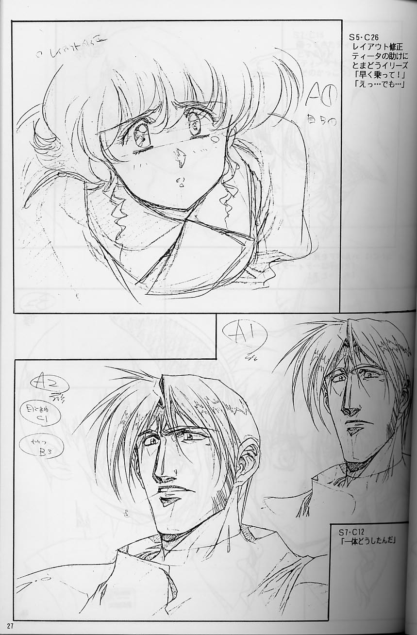 Plastic Little Shuusei Gengashuu page 27 plastic little parody - artbook hentai manga - read online free