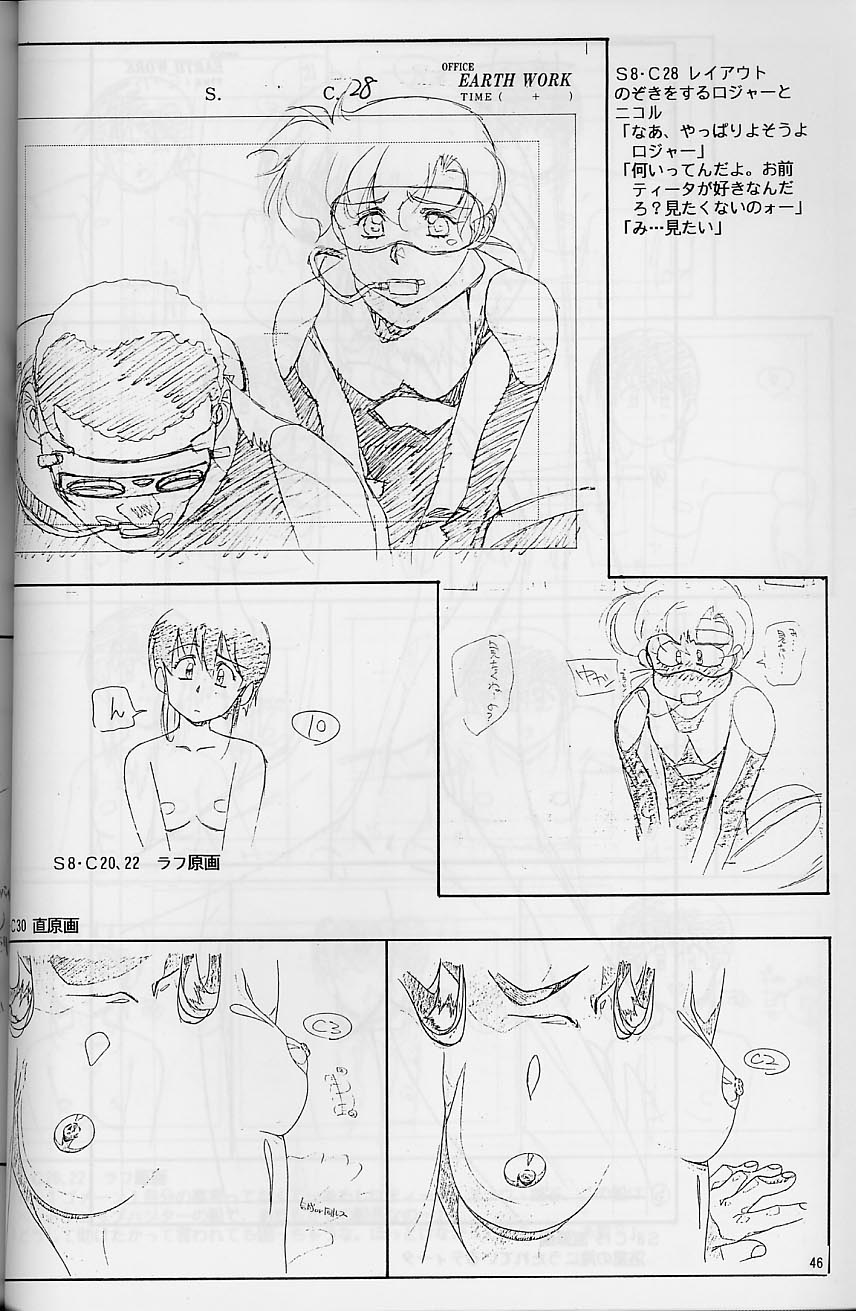Plastic Little Shuusei Gengashuu page 46 plastic little parody - artbook hentai manga - read online free