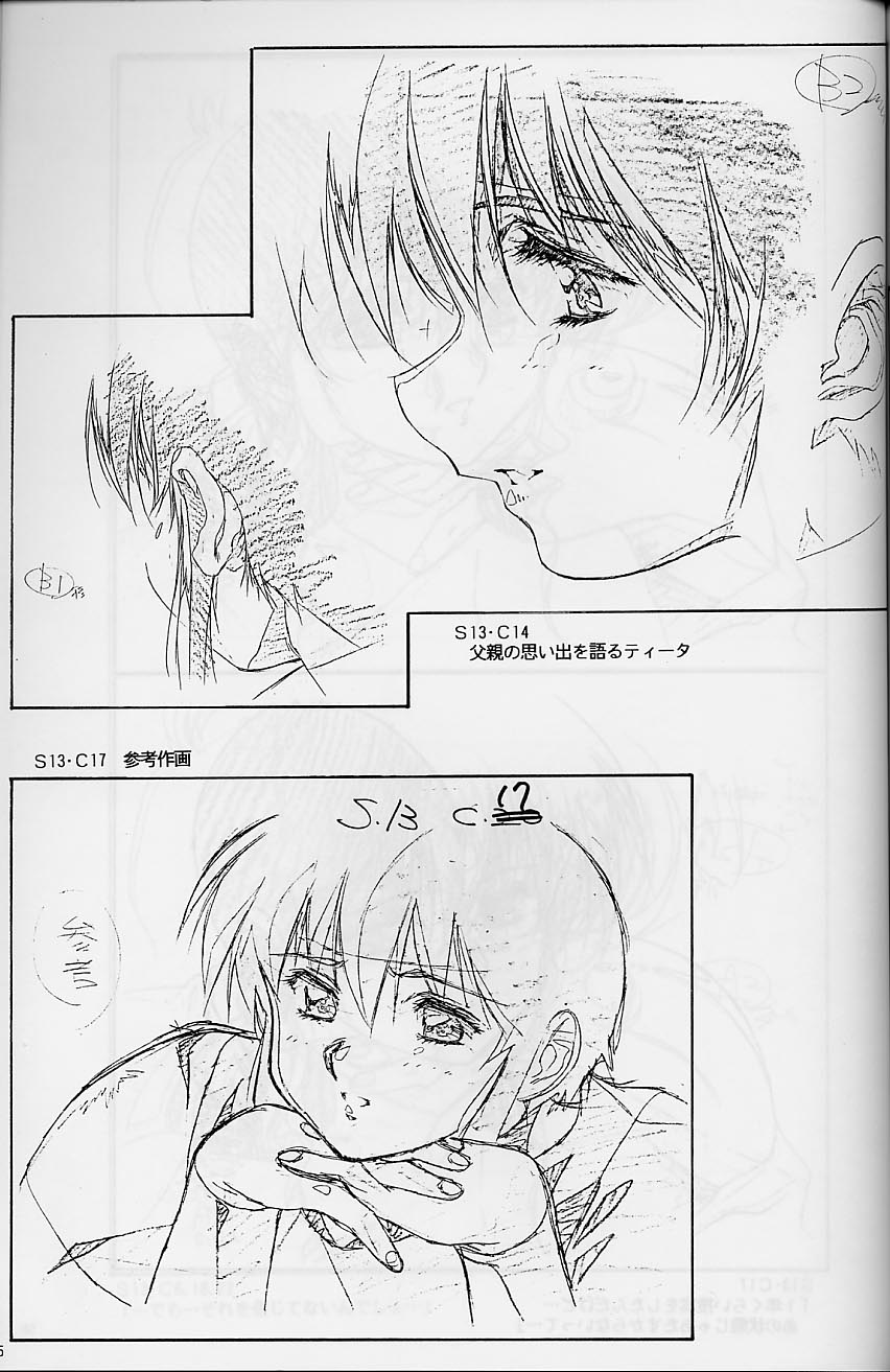 Plastic Little Shuusei Gengashuu page 55 plastic little parody - artbook hentai manga - read online free