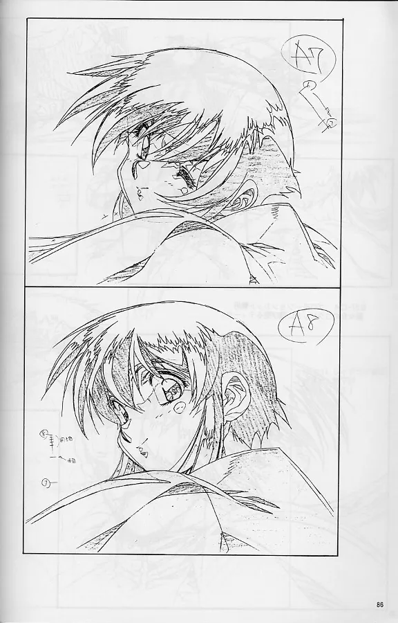Plastic Little Shuusei Gengashuu - Page 86