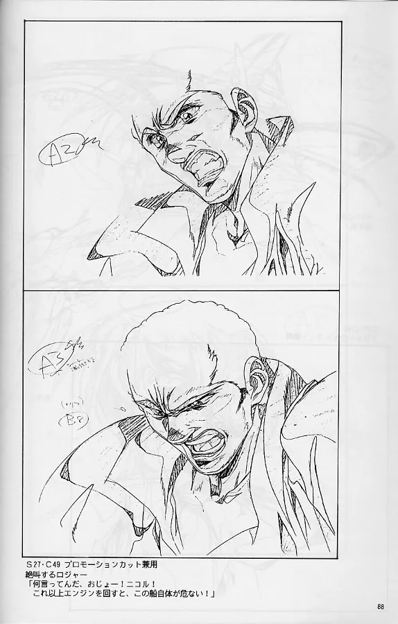 Plastic Little Shuusei Gengashuu page 88 plastic little parody - artbook hentai manga - read online free