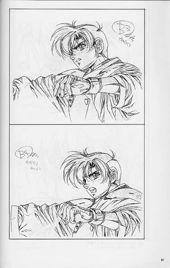 Plastic Little Shuusei Gengashuu page 92 plastic little parody - artbook hentai manga - read online free