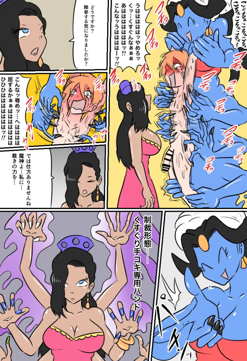 Preview page 7