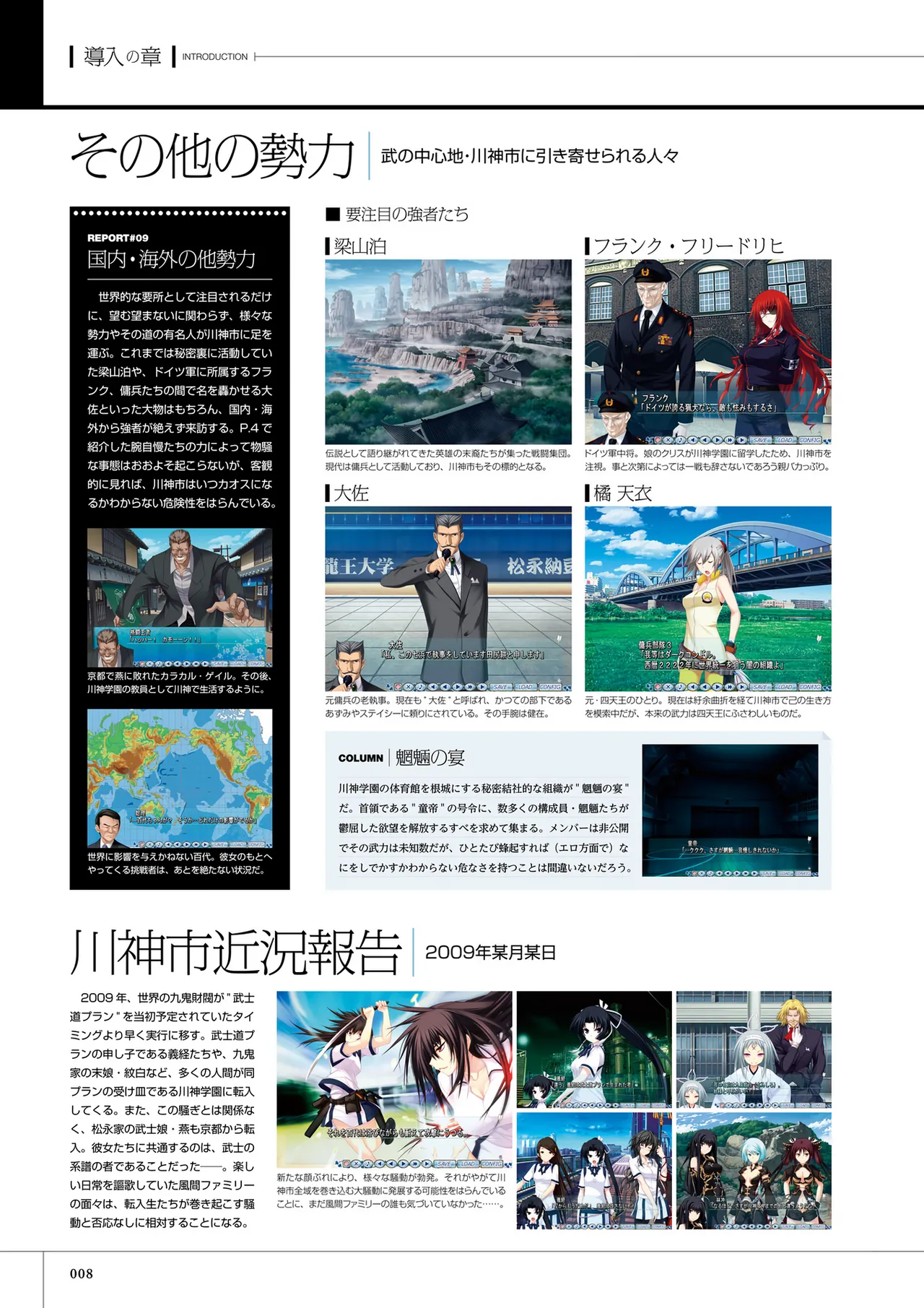 Maji de Watashi ni Koi Shinasai! S Visual Fan Book page 10 maji de watashi ni koi shinasai parody - mosaic censorship artbook hentai manga - read online free