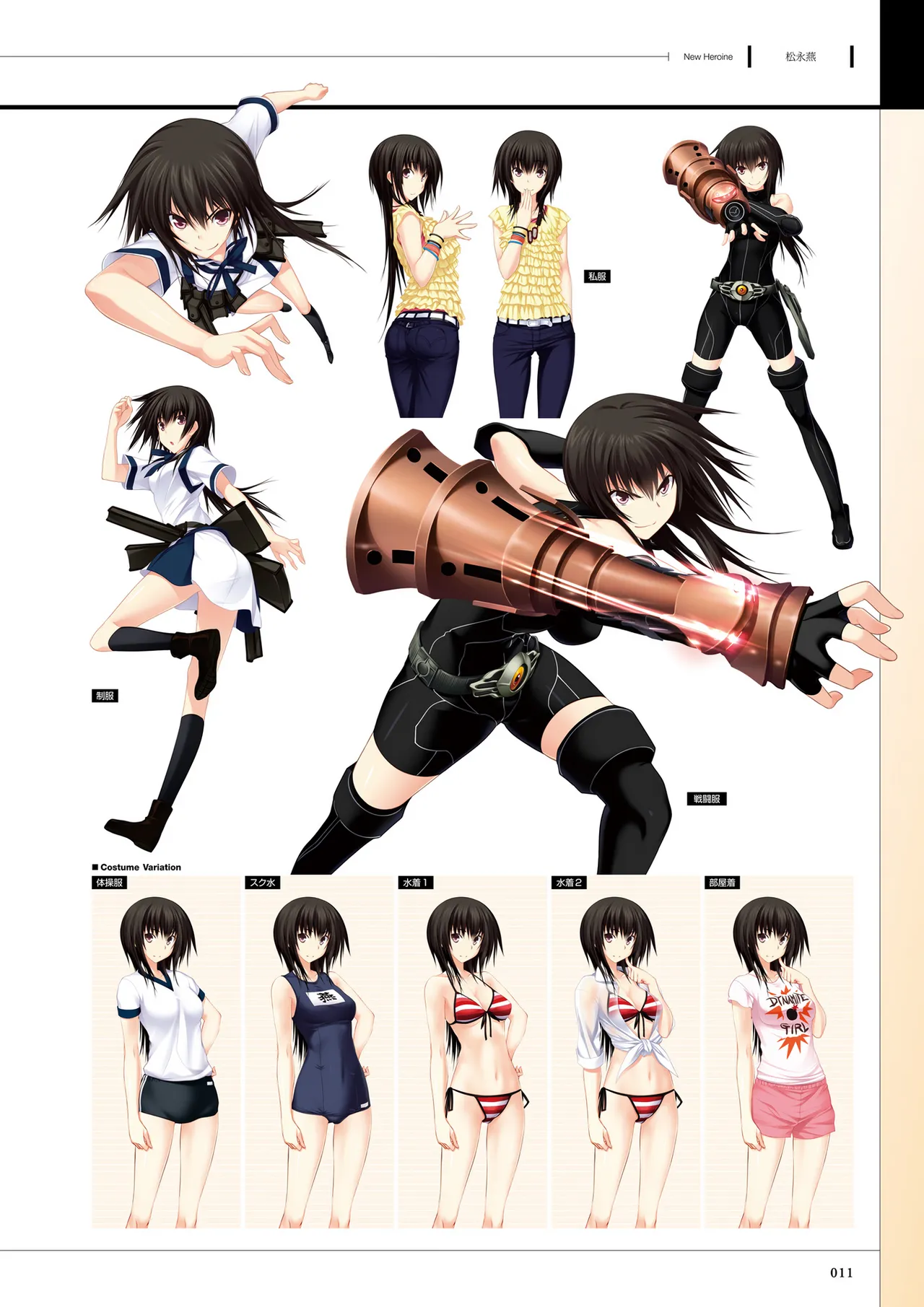 Maji de Watashi ni Koi Shinasai! S Visual Fan Book page 13 maji de watashi ni koi shinasai parody - mosaic censorship artbook hentai manga - read online free