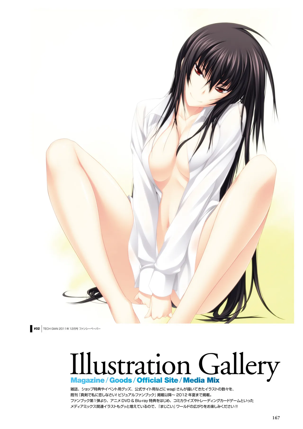 Maji de Watashi ni Koi Shinasai! S Visual Fan Book page 169 maji de watashi ni koi shinasai parody - artbook mosaic censorship hentai manga - read online free