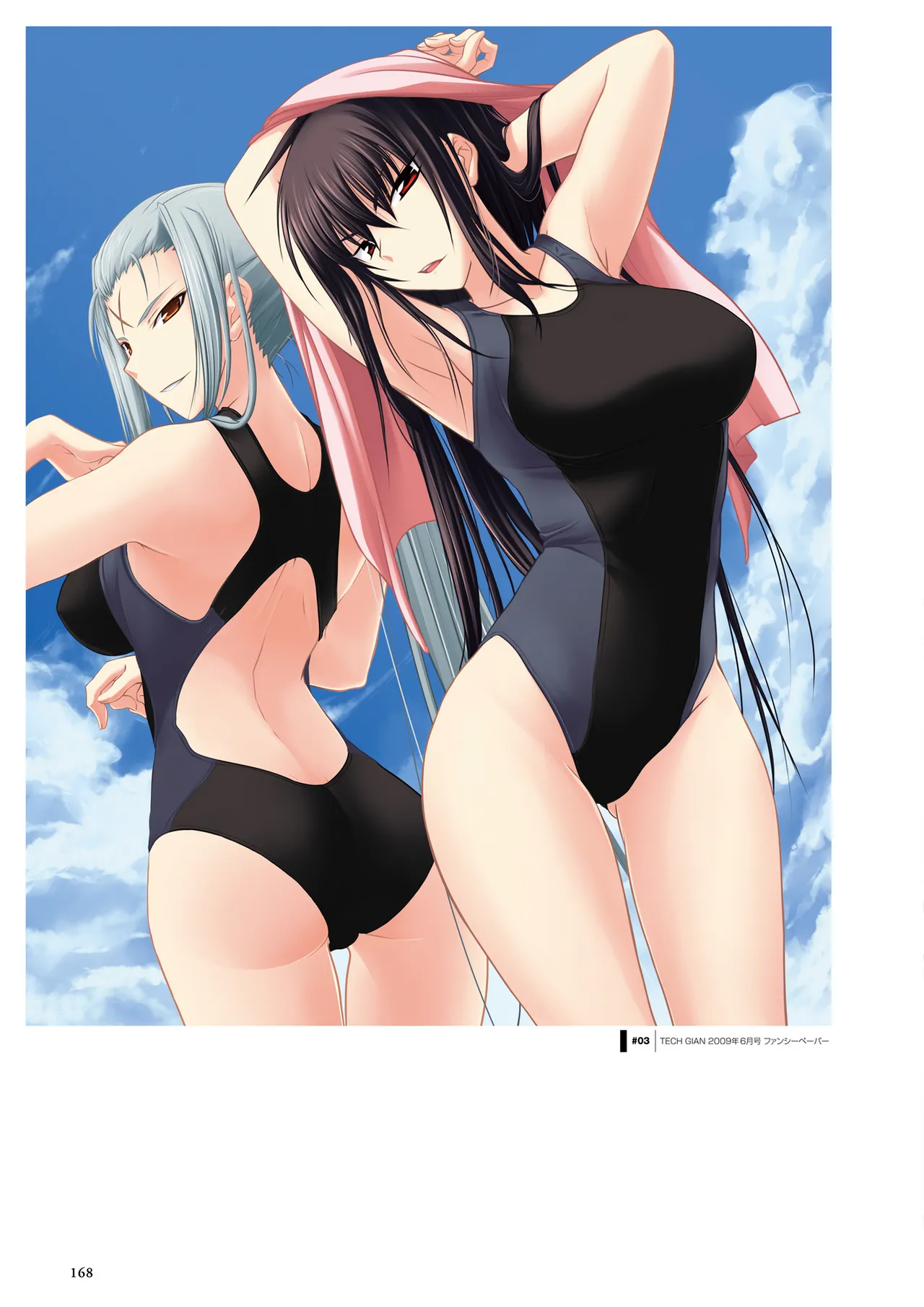 Maji de Watashi ni Koi Shinasai! S Visual Fan Book page 170 maji de watashi ni koi shinasai parody - mosaic censorship artbook hentai manga - read online free