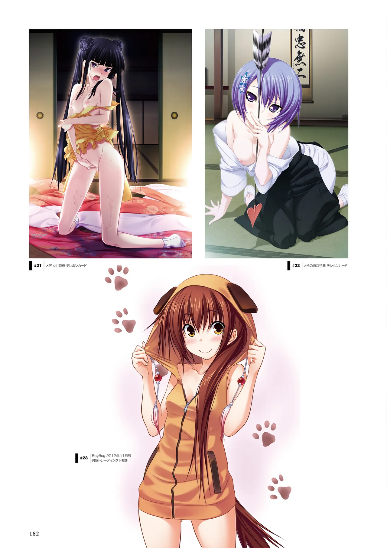 Maji de Watashi ni Koi Shinasai! S Visual Fan Book page 184 maji de watashi ni koi shinasai parody - mosaic censorship artbook hentai manga - read online free