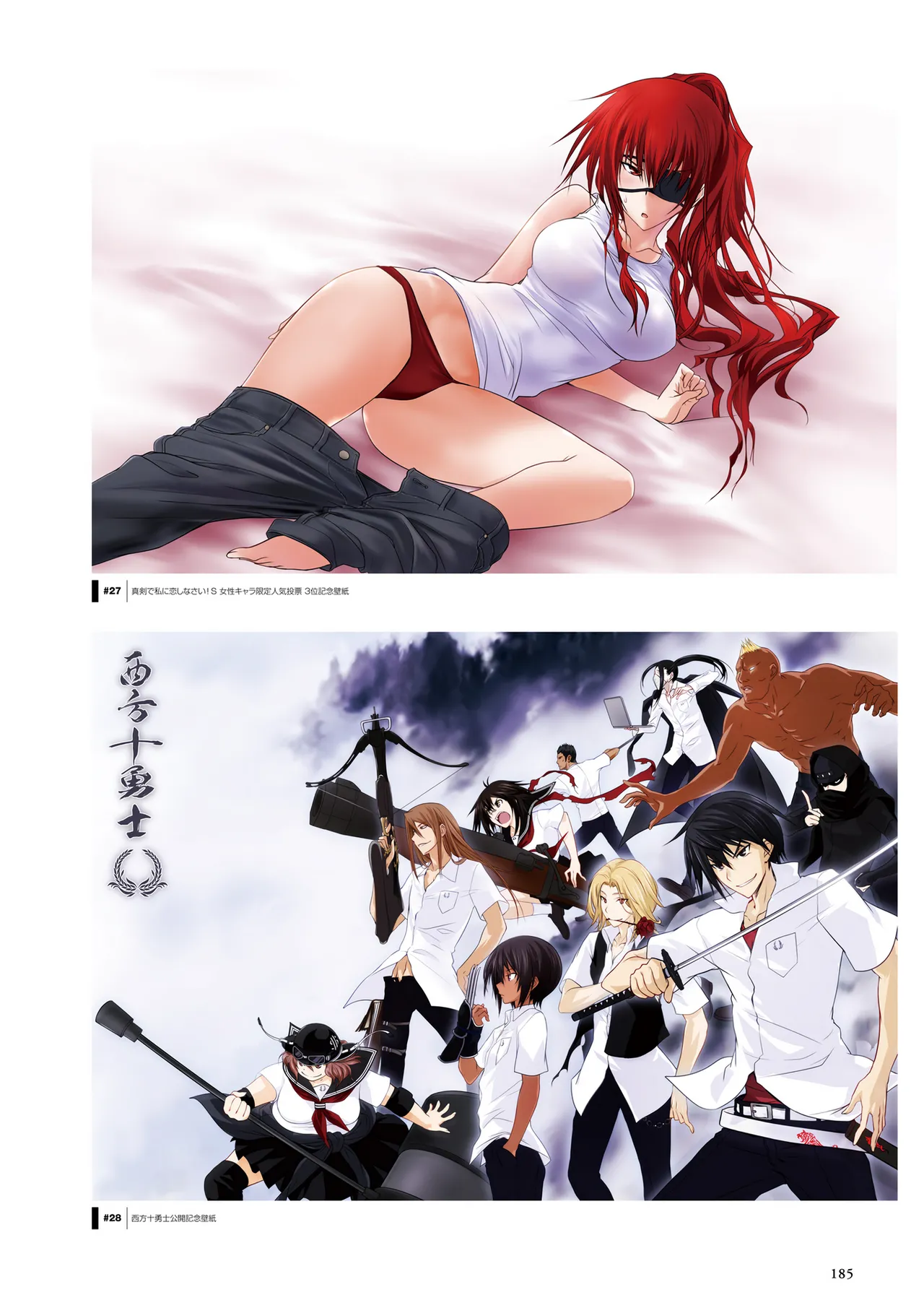 Maji de Watashi ni Koi Shinasai! S Visual Fan Book page 187 maji de watashi ni koi shinasai parody - artbook mosaic censorship hentai manga - read online free