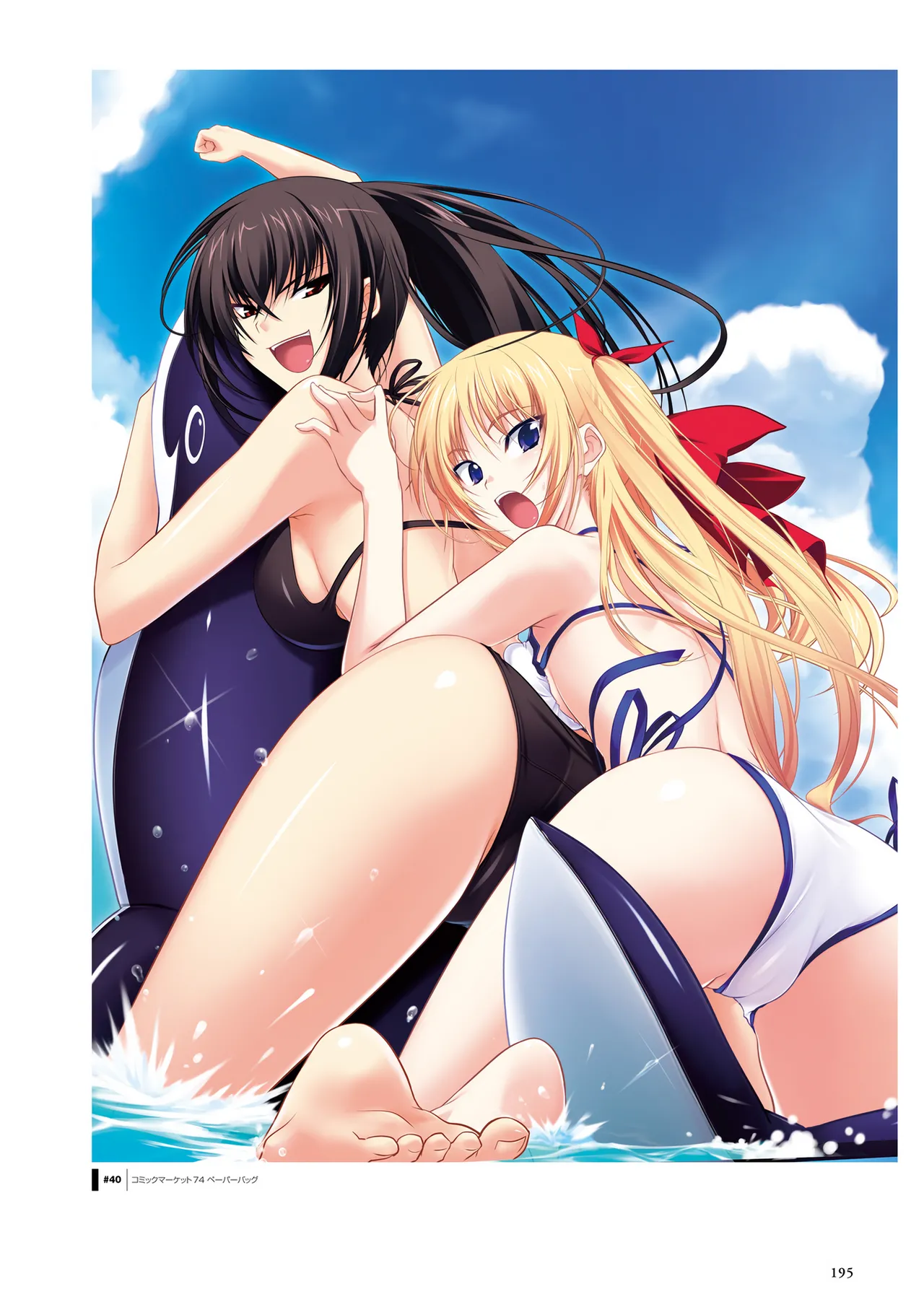 Maji de Watashi ni Koi Shinasai! S Visual Fan Book page 197 maji de watashi ni koi shinasai parody - artbook mosaic censorship hentai manga - read online free