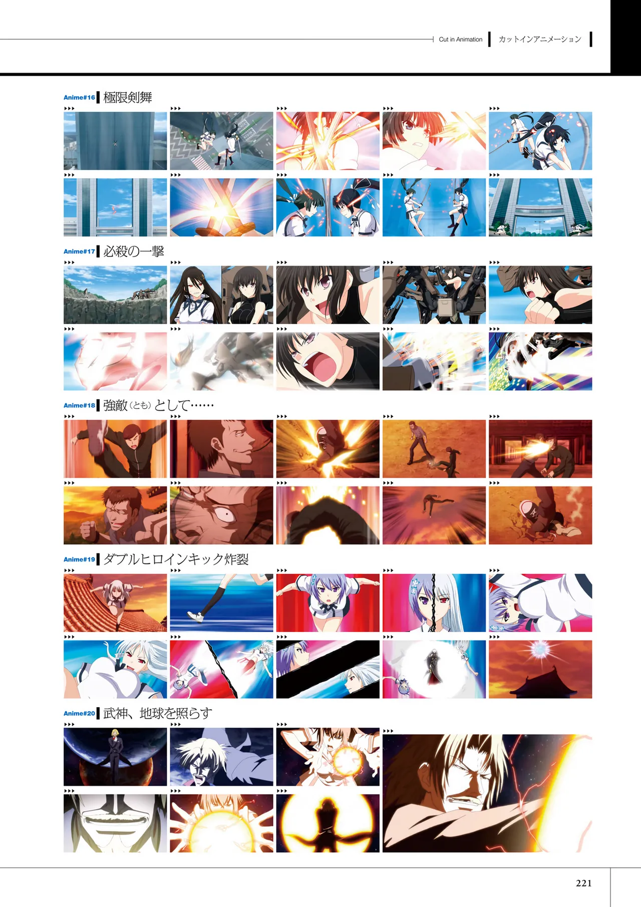 Maji de Watashi ni Koi Shinasai! S Visual Fan Book page 223 maji de watashi ni koi shinasai parody - mosaic censorship artbook hentai manga - read online free