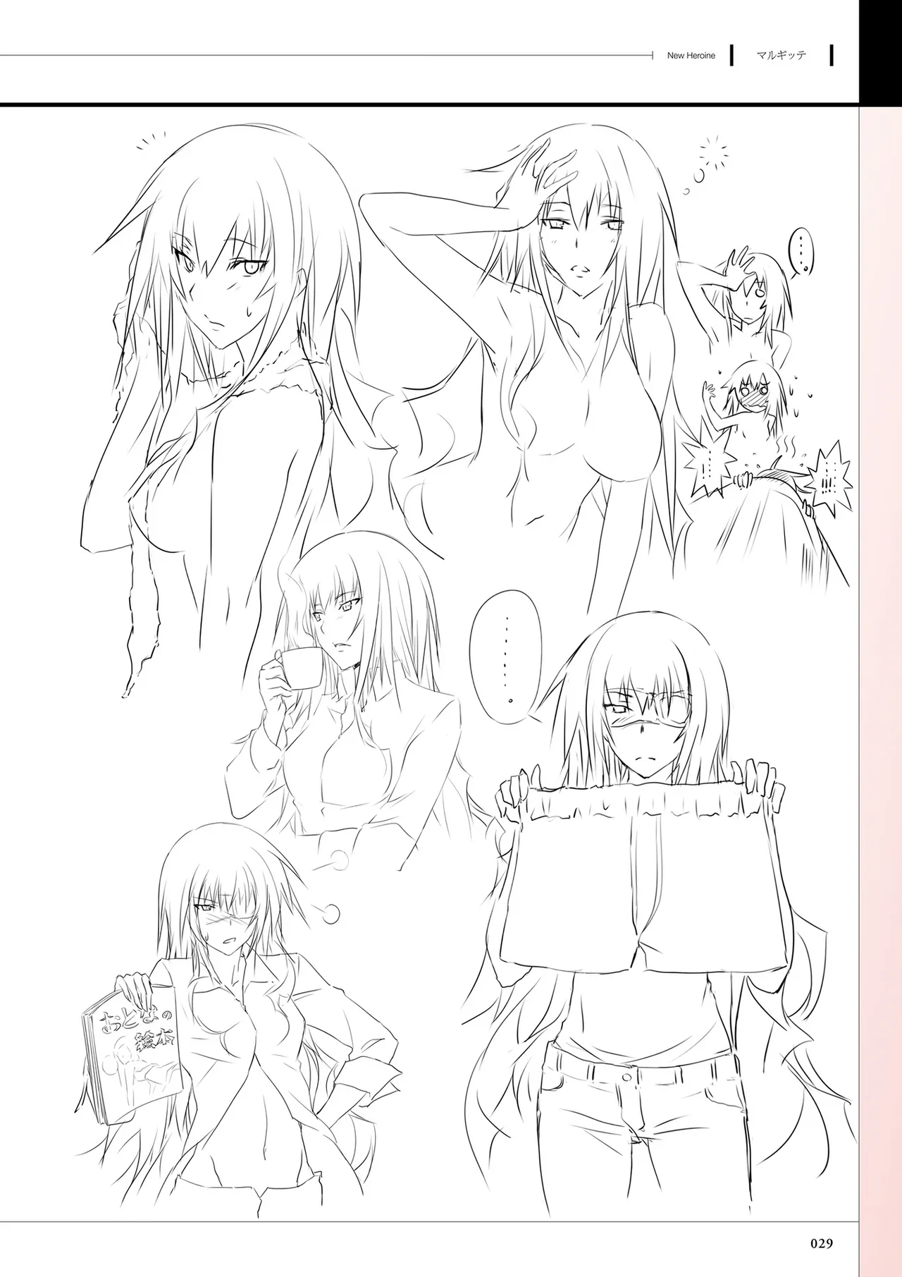 Maji de Watashi ni Koi Shinasai! S Visual Fan Book page 31 maji de watashi ni koi shinasai parody - artbook mosaic censorship hentai manga - read online free