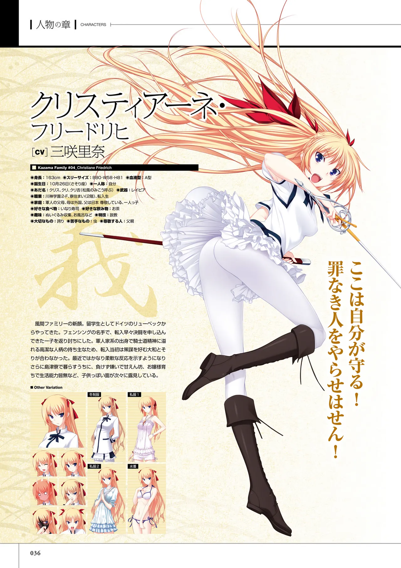 Maji de Watashi ni Koi Shinasai! S Visual Fan Book page 38 maji de watashi ni koi shinasai parody - mosaic censorship artbook hentai manga - read online free