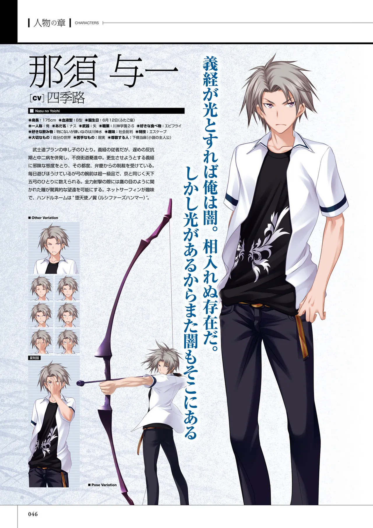 Maji de Watashi ni Koi Shinasai! S Visual Fan Book page 48 maji de watashi ni koi shinasai parody - artbook mosaic censorship hentai manga - read online free