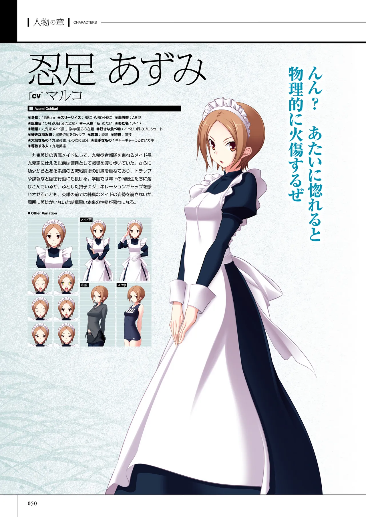 Maji de Watashi ni Koi Shinasai! S Visual Fan Book page 52 maji de watashi ni koi shinasai parody - artbook mosaic censorship hentai manga - read online free