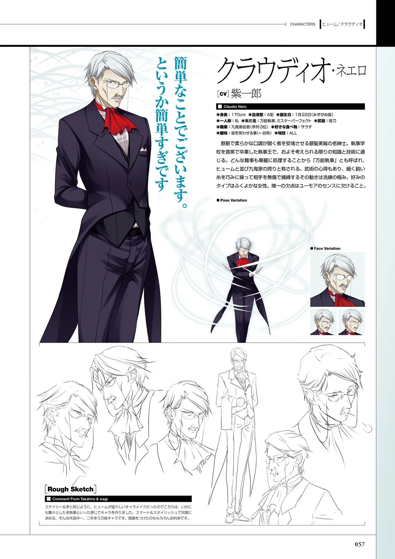 Maji de Watashi ni Koi Shinasai! S Visual Fan Book page 59 maji de watashi ni koi shinasai parody - mosaic censorship artbook hentai manga - read online free