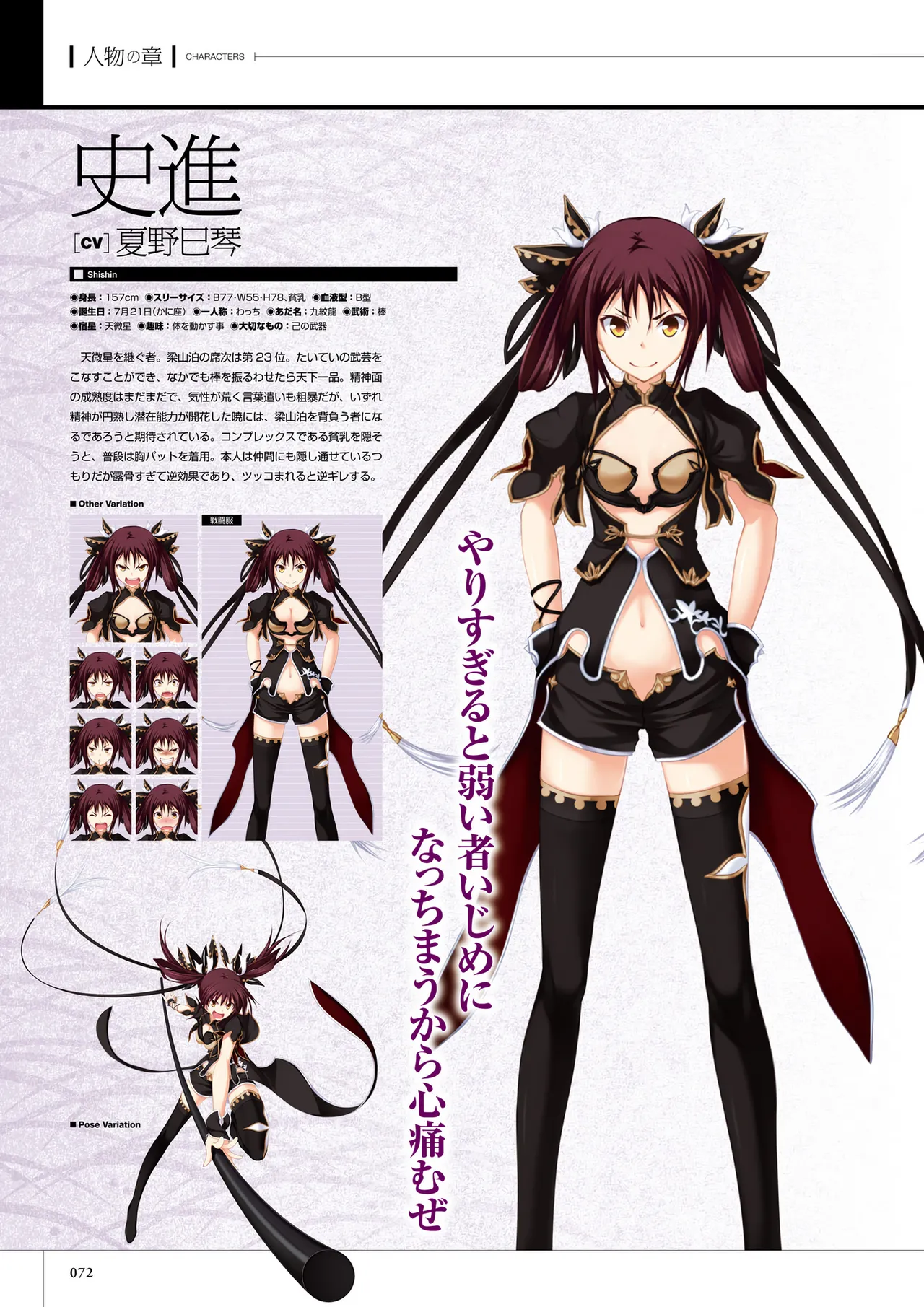 Maji de Watashi ni Koi Shinasai! S Visual Fan Book page 74 maji de watashi ni koi shinasai parody - artbook mosaic censorship hentai manga - read online free