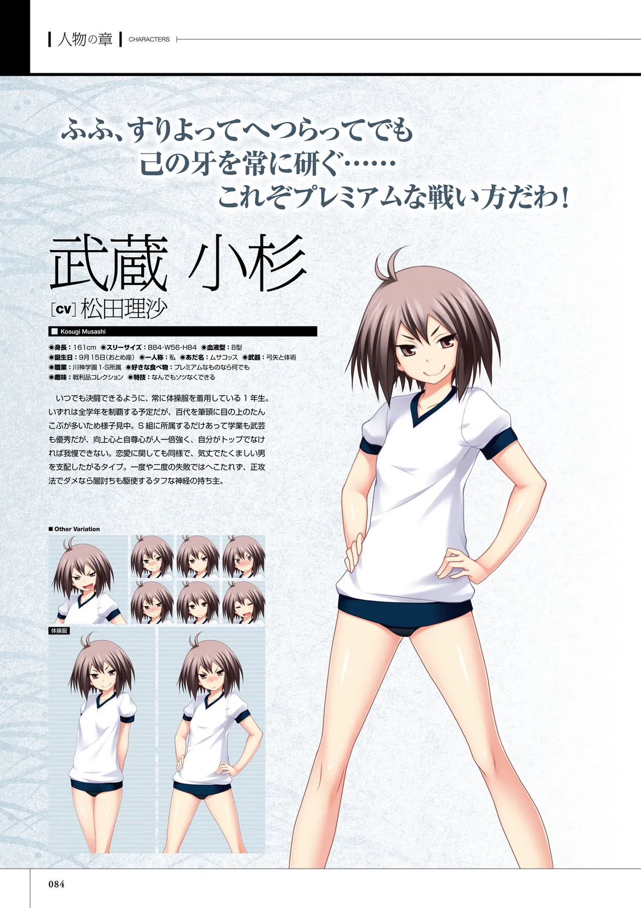 Maji de Watashi ni Koi Shinasai! S Visual Fan Book page 86 maji de watashi ni koi shinasai parody - artbook mosaic censorship hentai manga - read online free