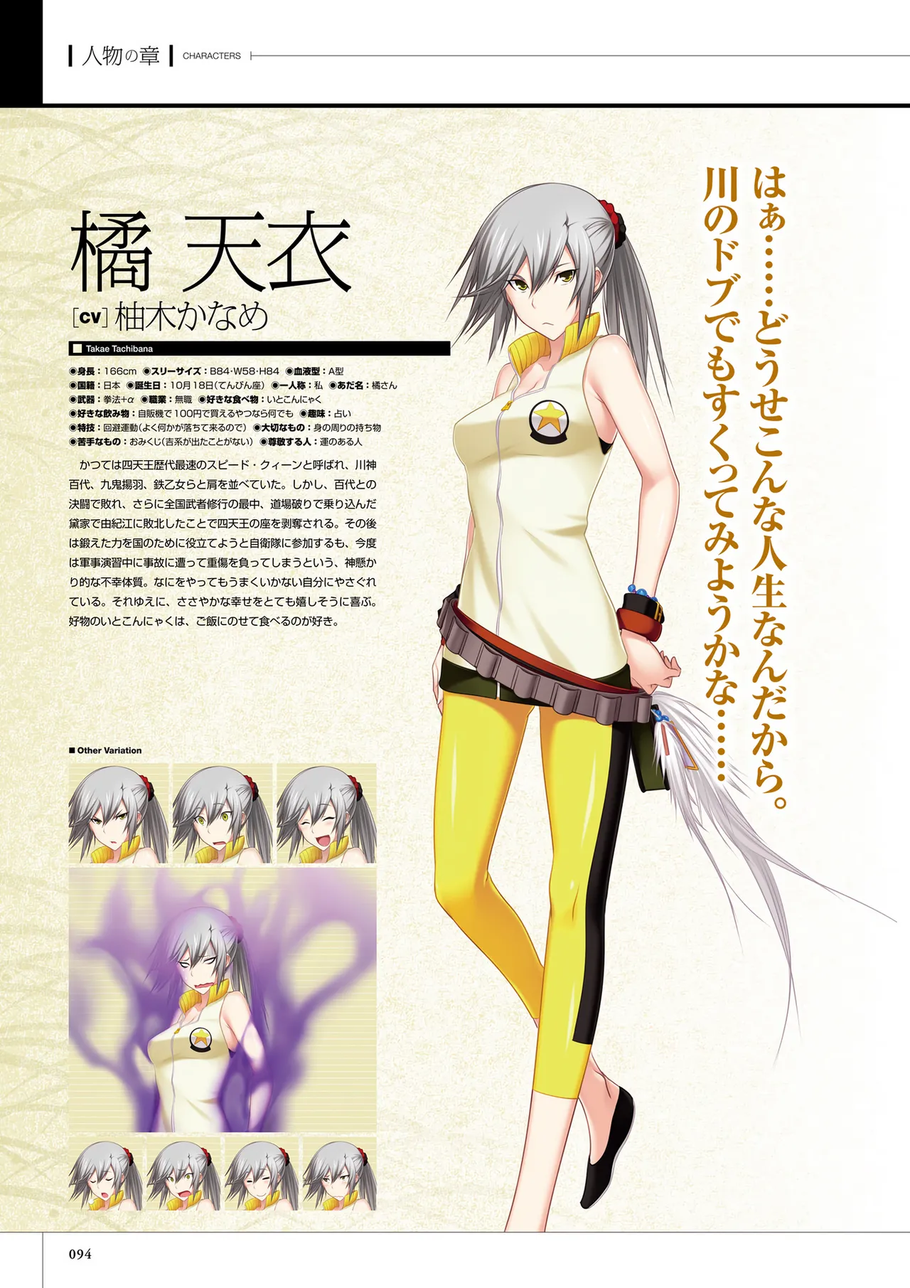 Maji de Watashi ni Koi Shinasai! S Visual Fan Book page 96 maji de watashi ni koi shinasai parody - artbook mosaic censorship hentai manga - read online free