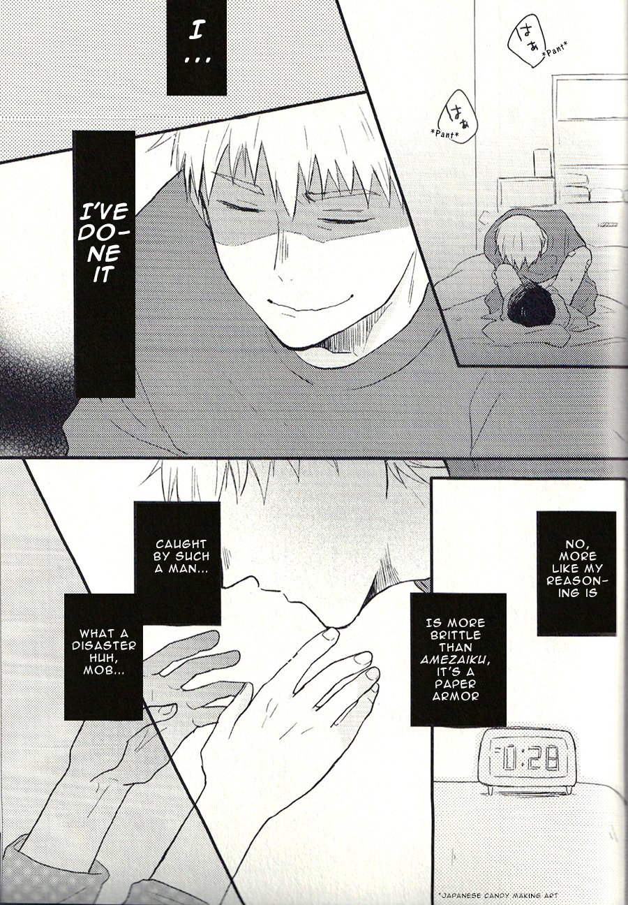 Leave it in the Bedroom - Page 24