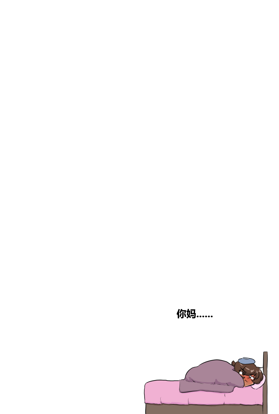 Bodysuit 23  Chapter 38 page 20 - full color skinsuit hentai manga - read online free