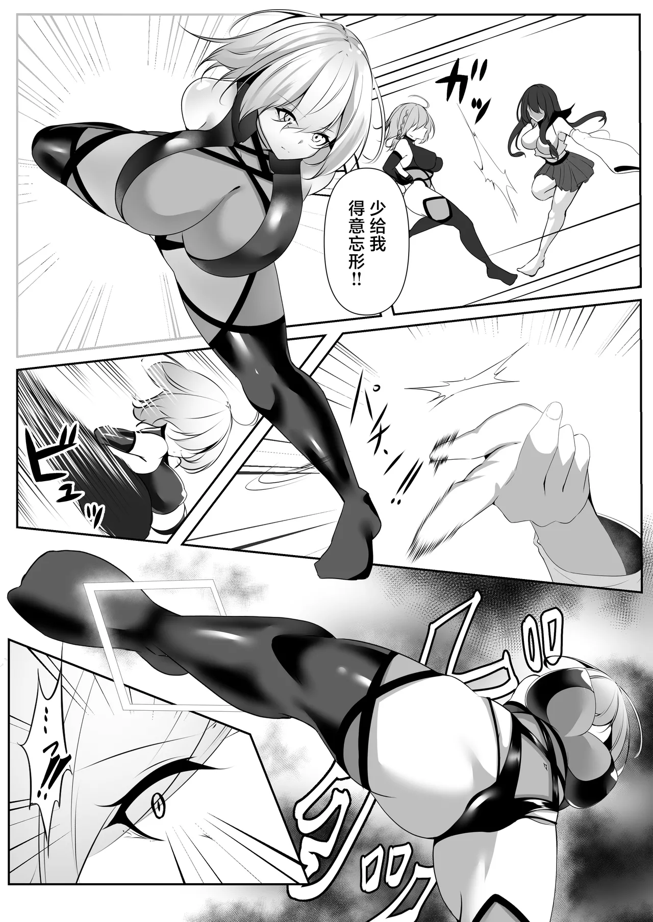 Taimashi Setsuna5 page 13 original parody - big breasts hentai manga - read online free